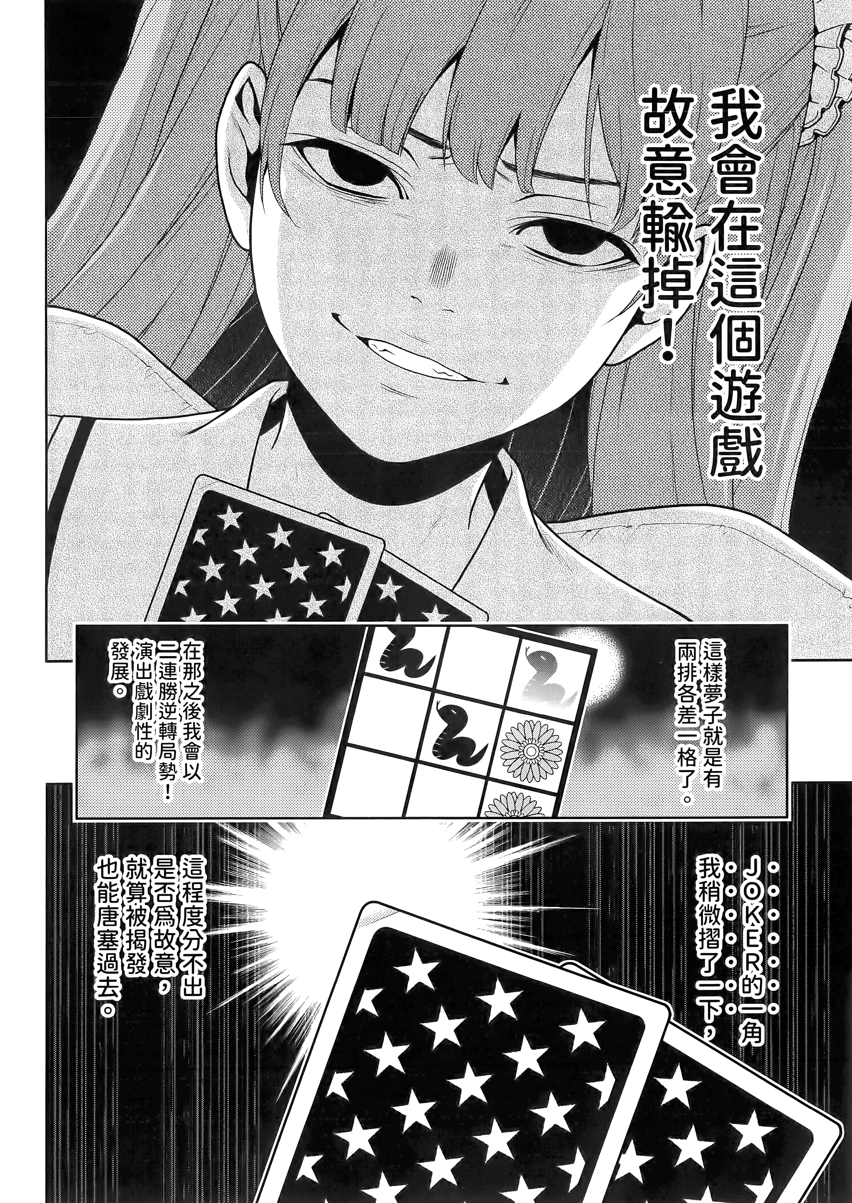 第 4 卷 第 156 页