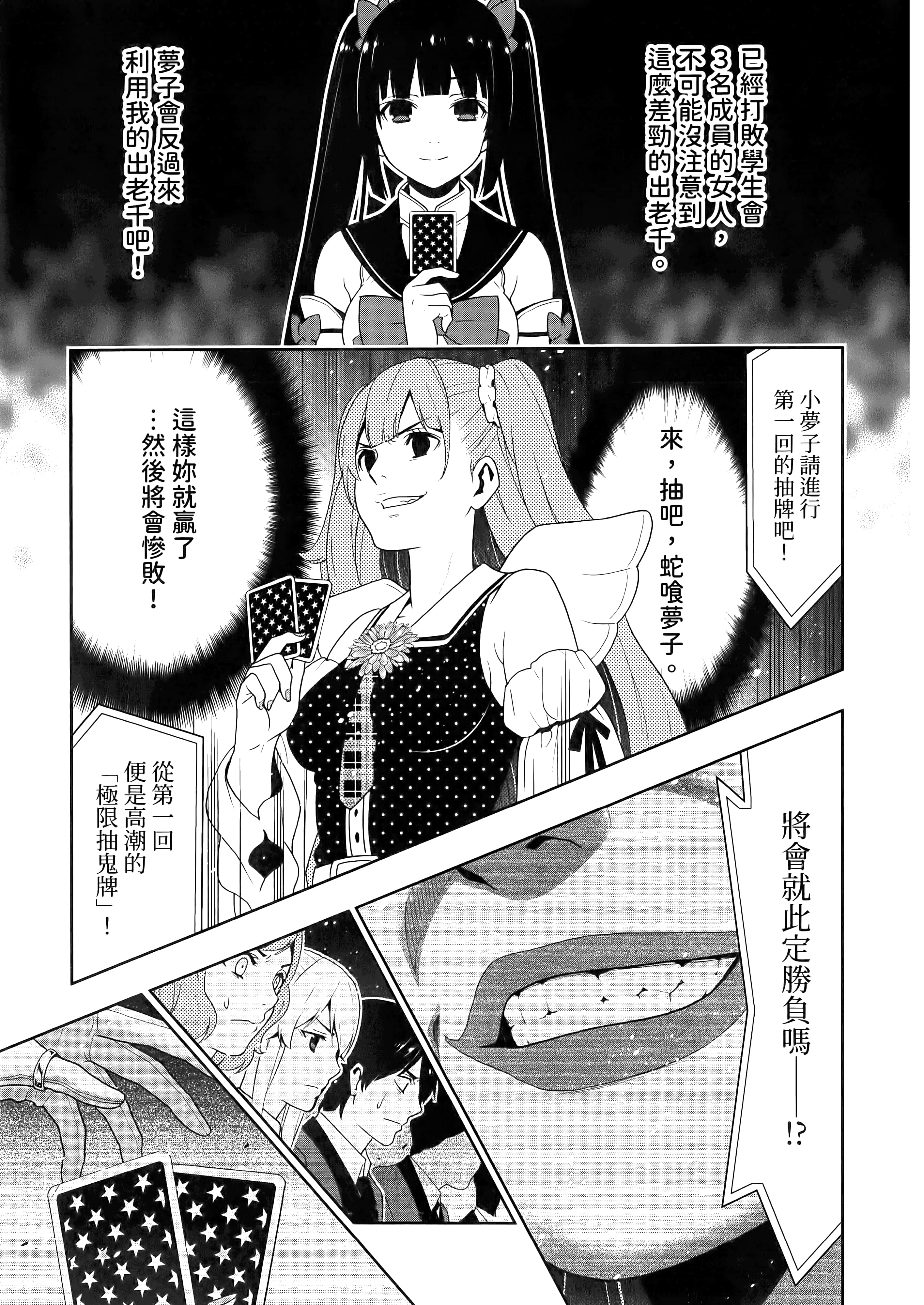 第 4 卷 第 157 页