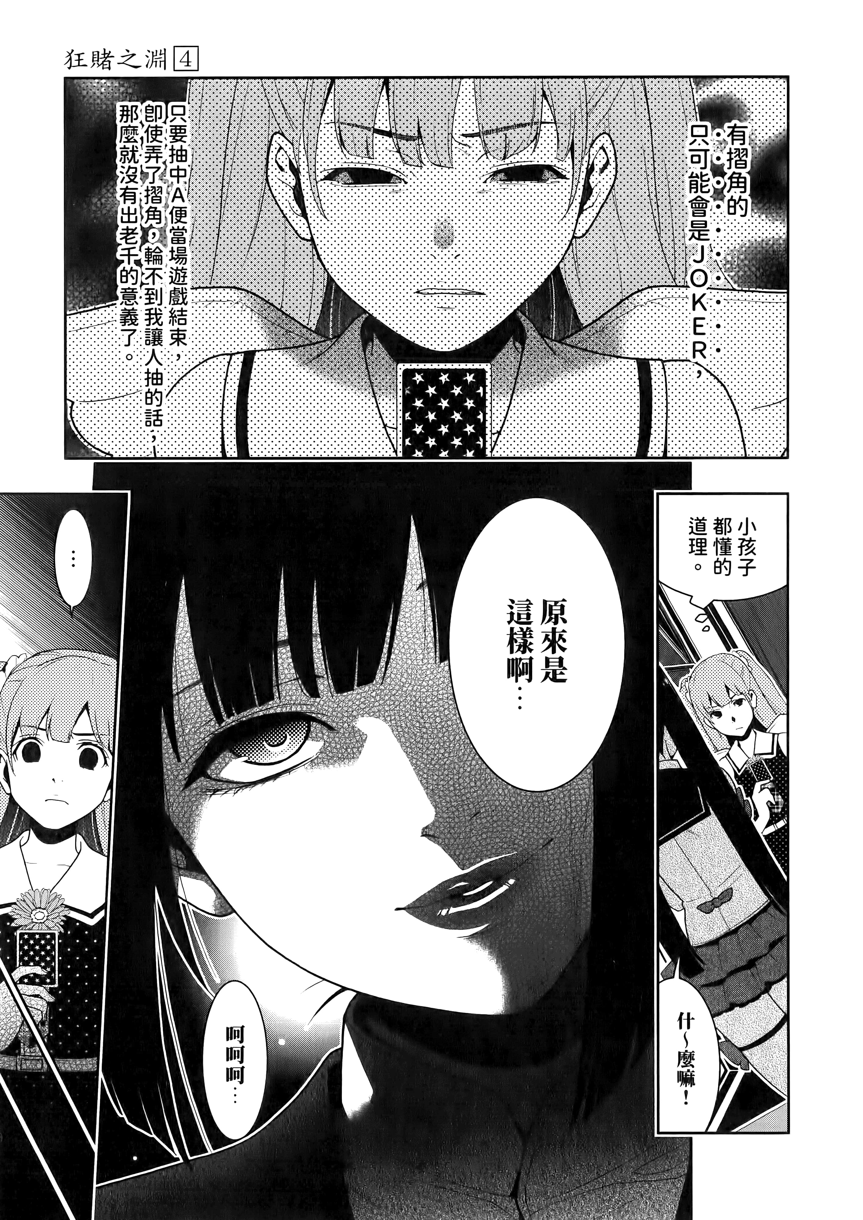 第 4 卷 第 159 页
