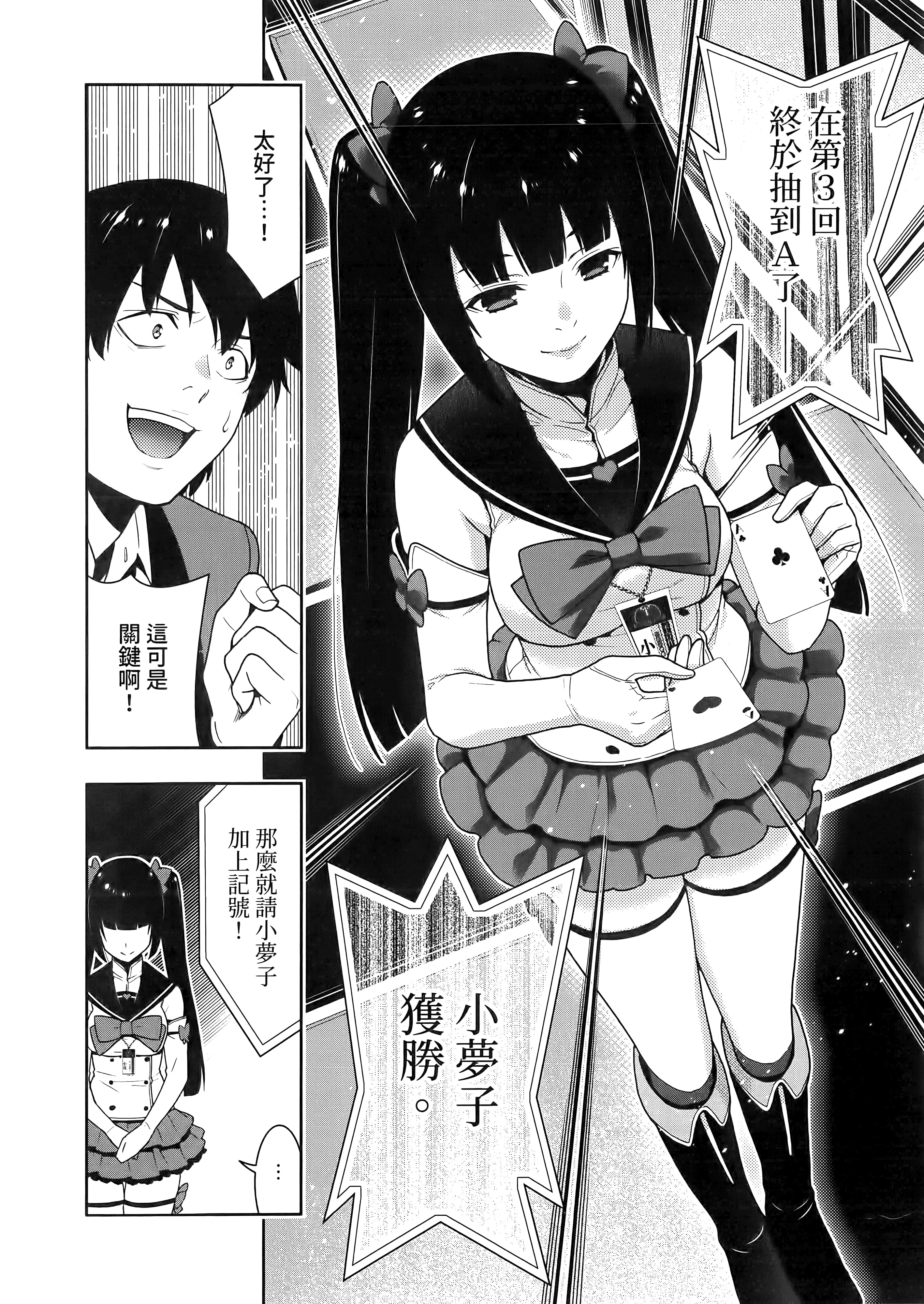 第 4 卷 第 160 页