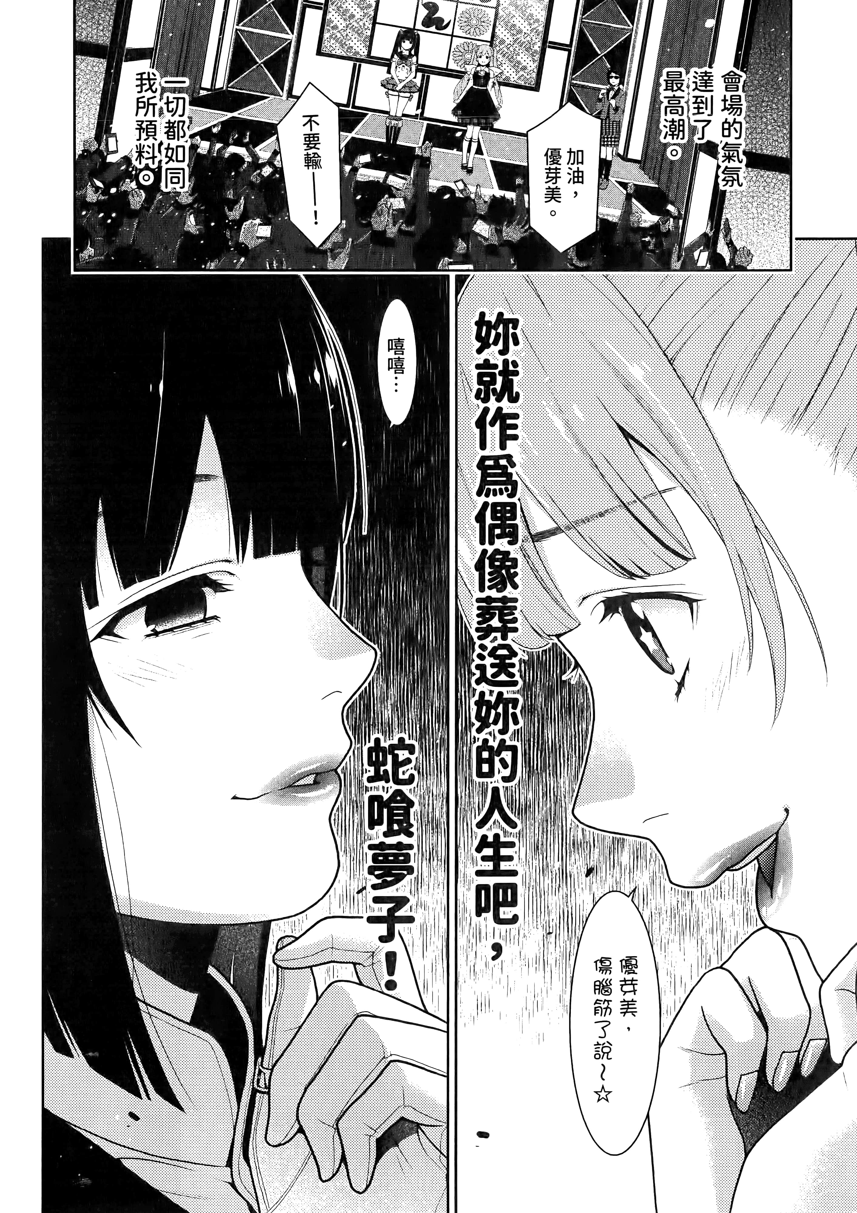 第 4 卷 第 162 页
