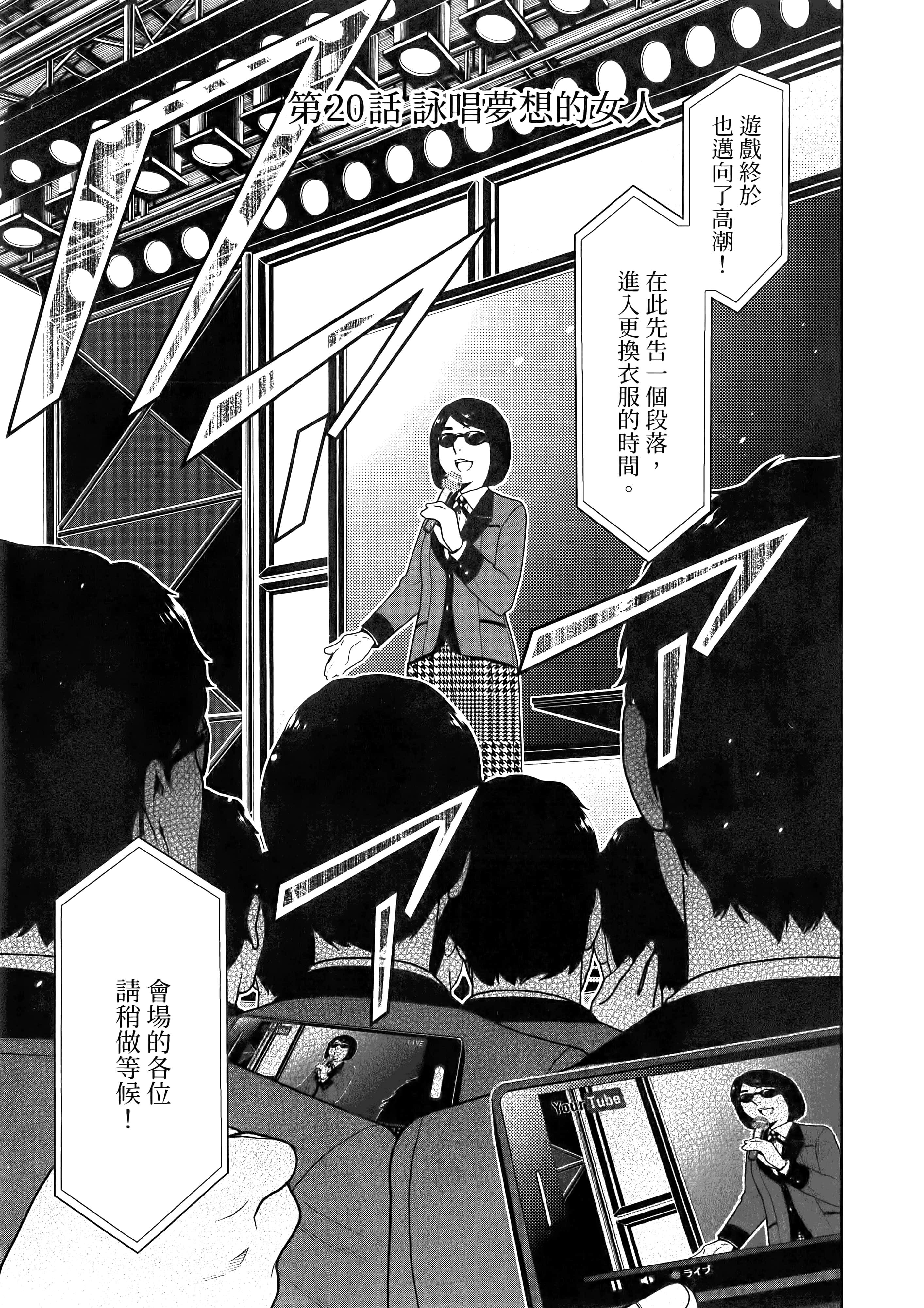 第 4 卷 第 163 页