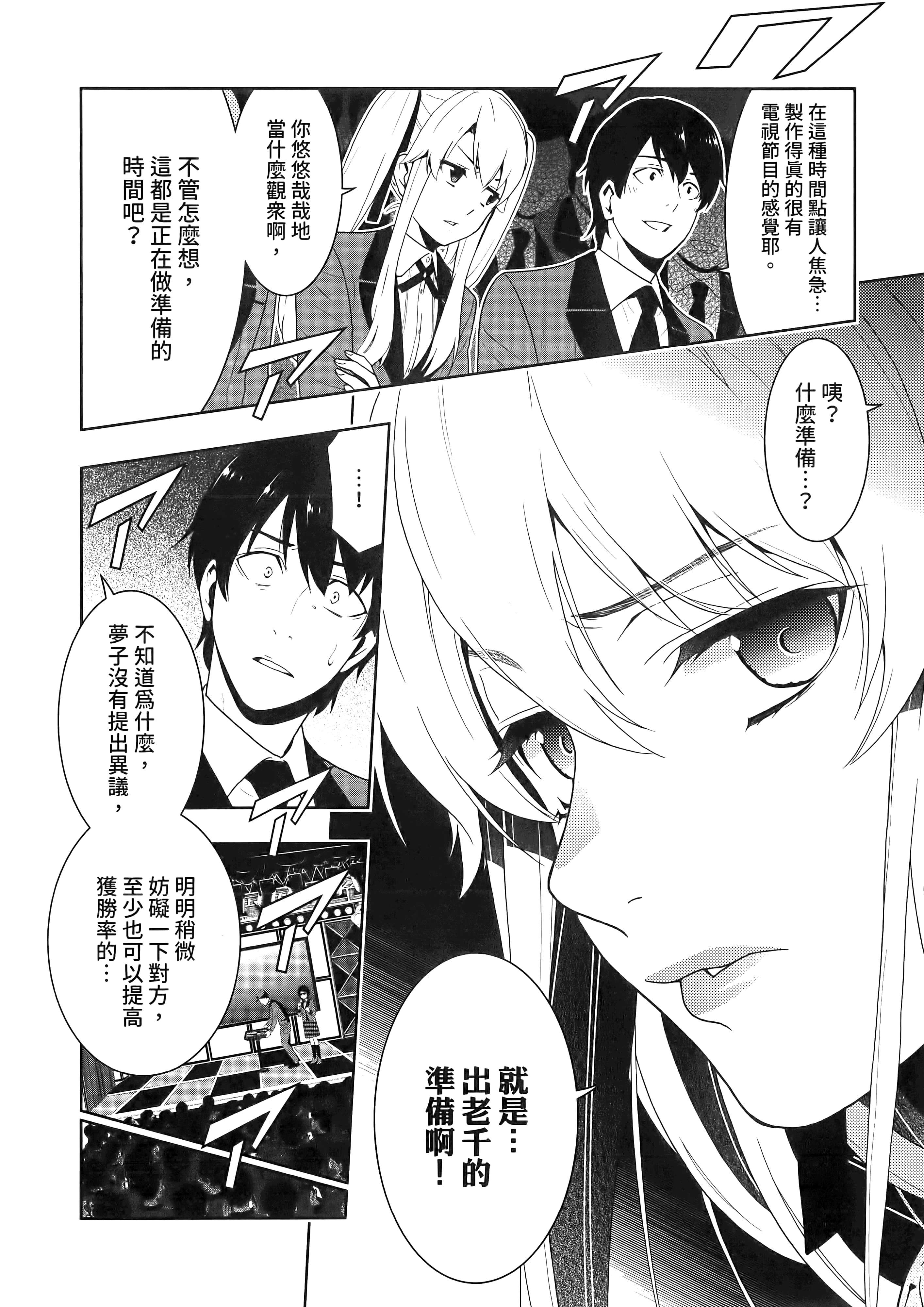 第 4 卷 第 164 页