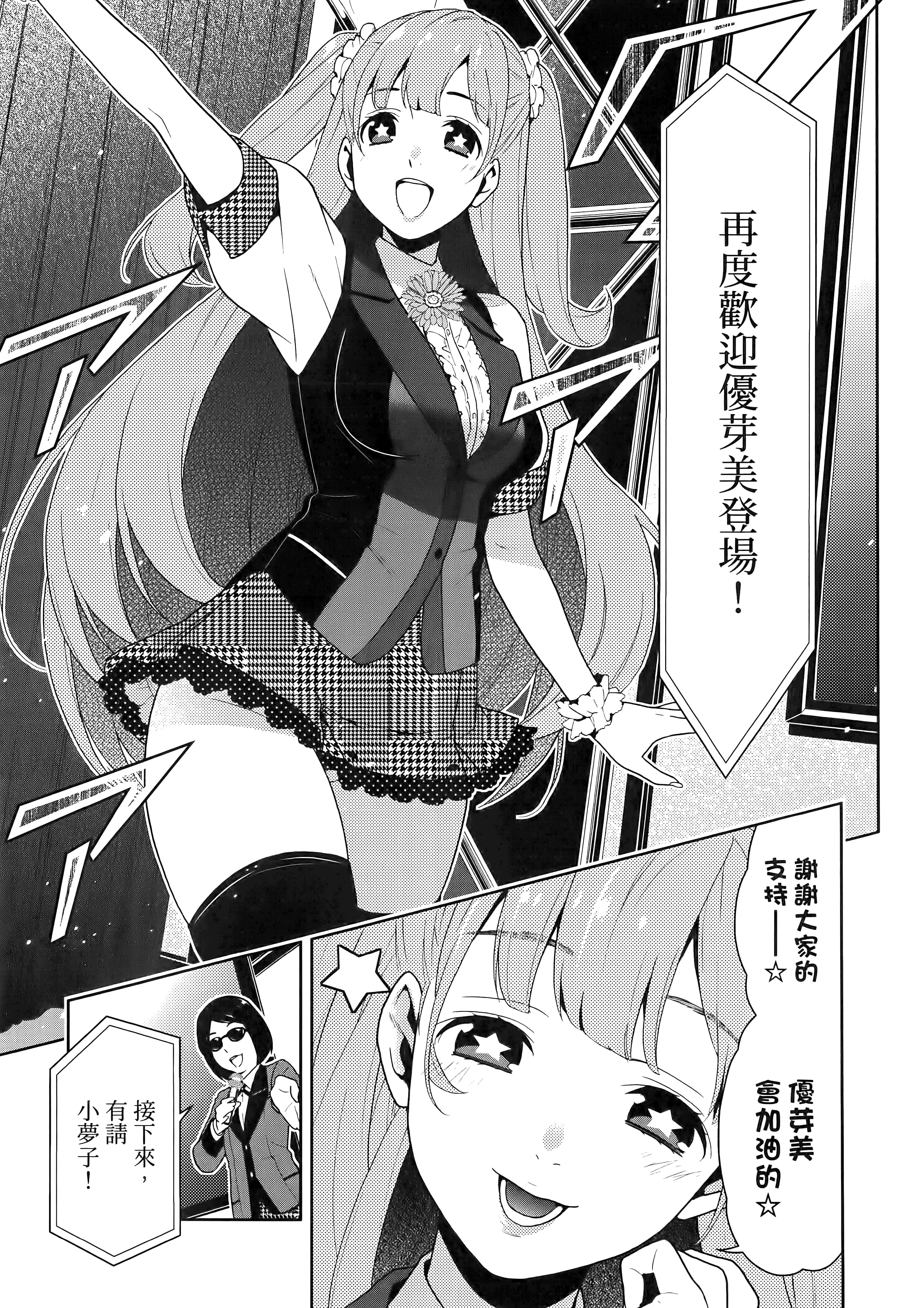 第 4 卷 第 165 页
