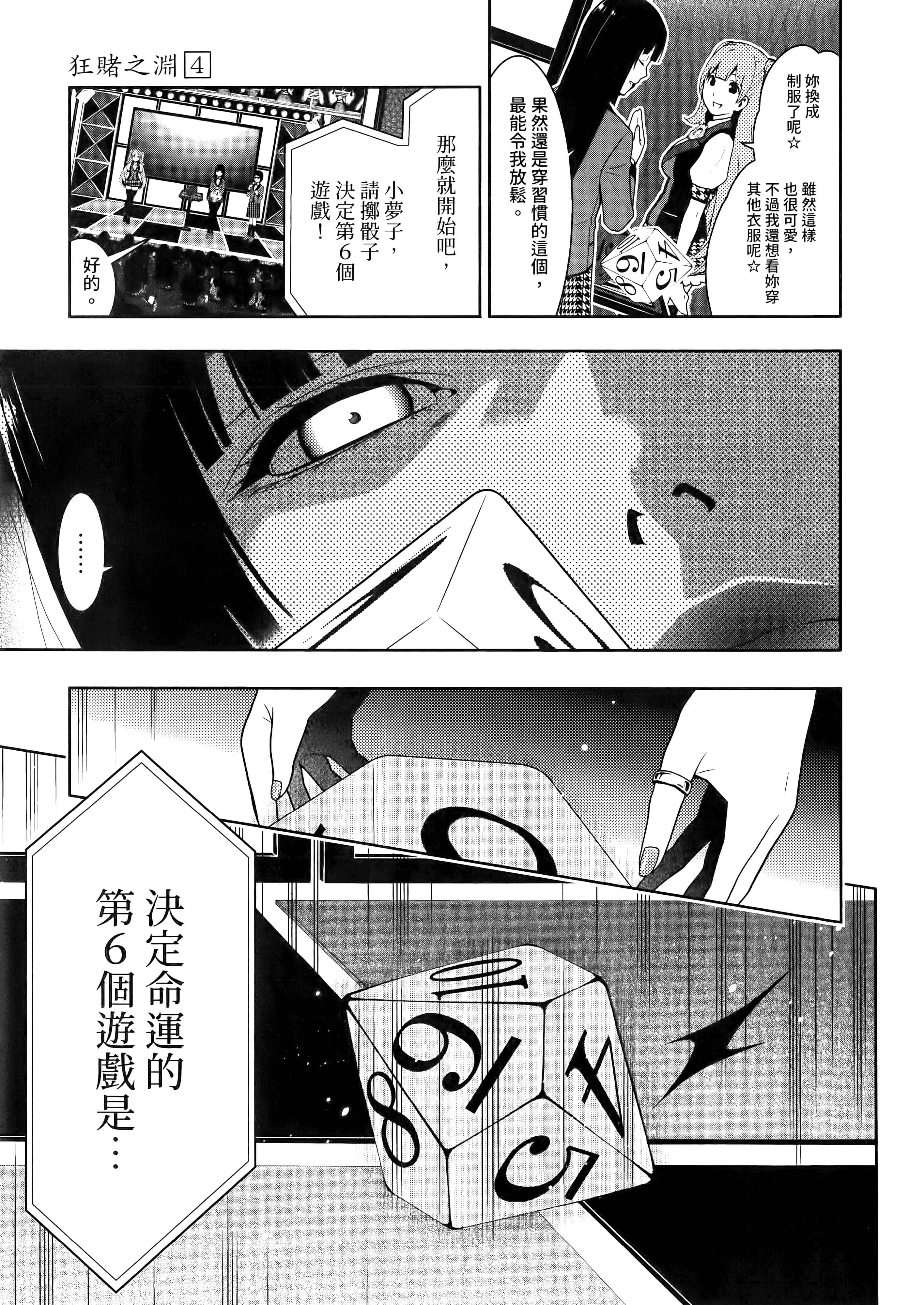 第 4 卷 第 167 页