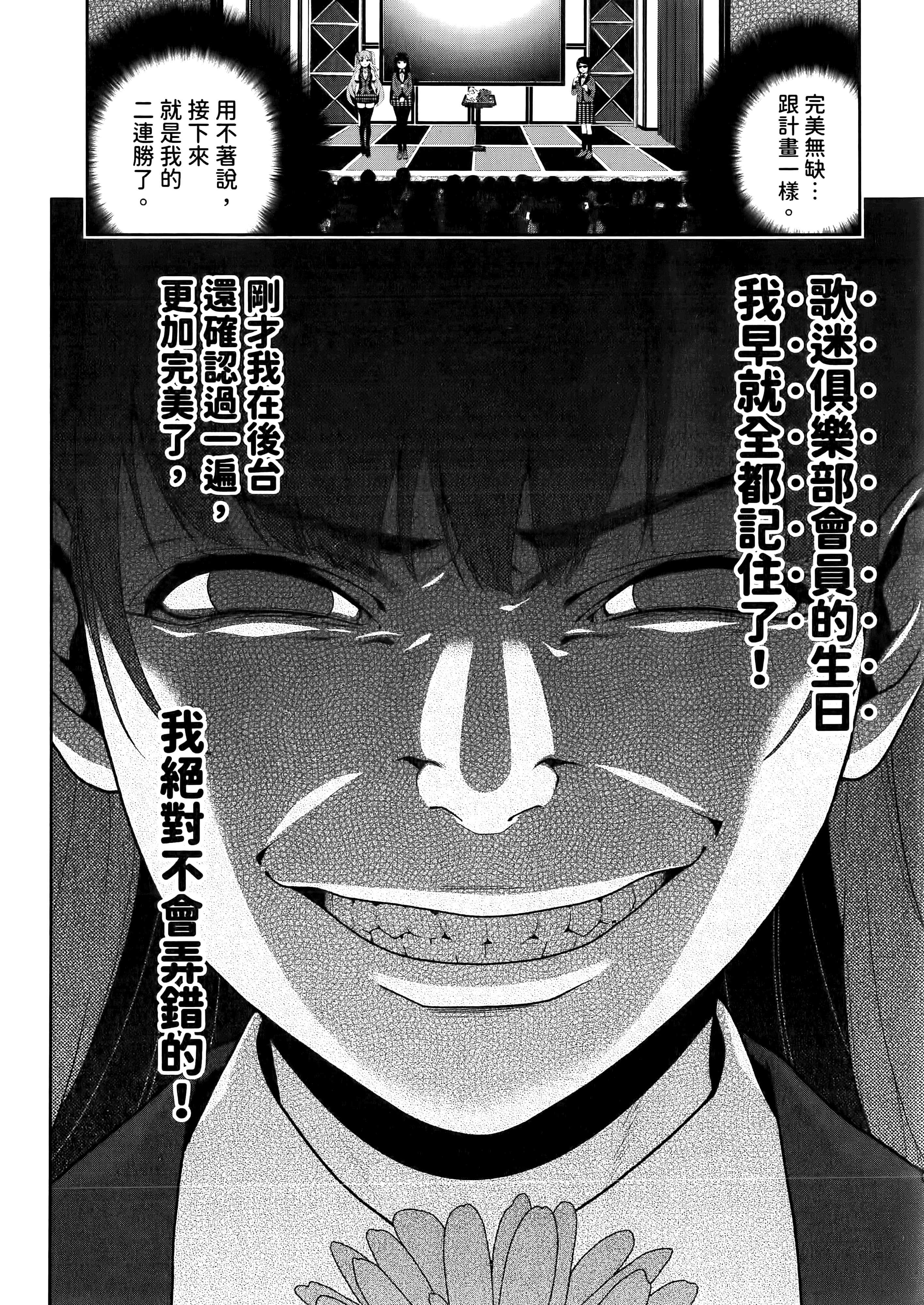 第 4 卷 第 170 页