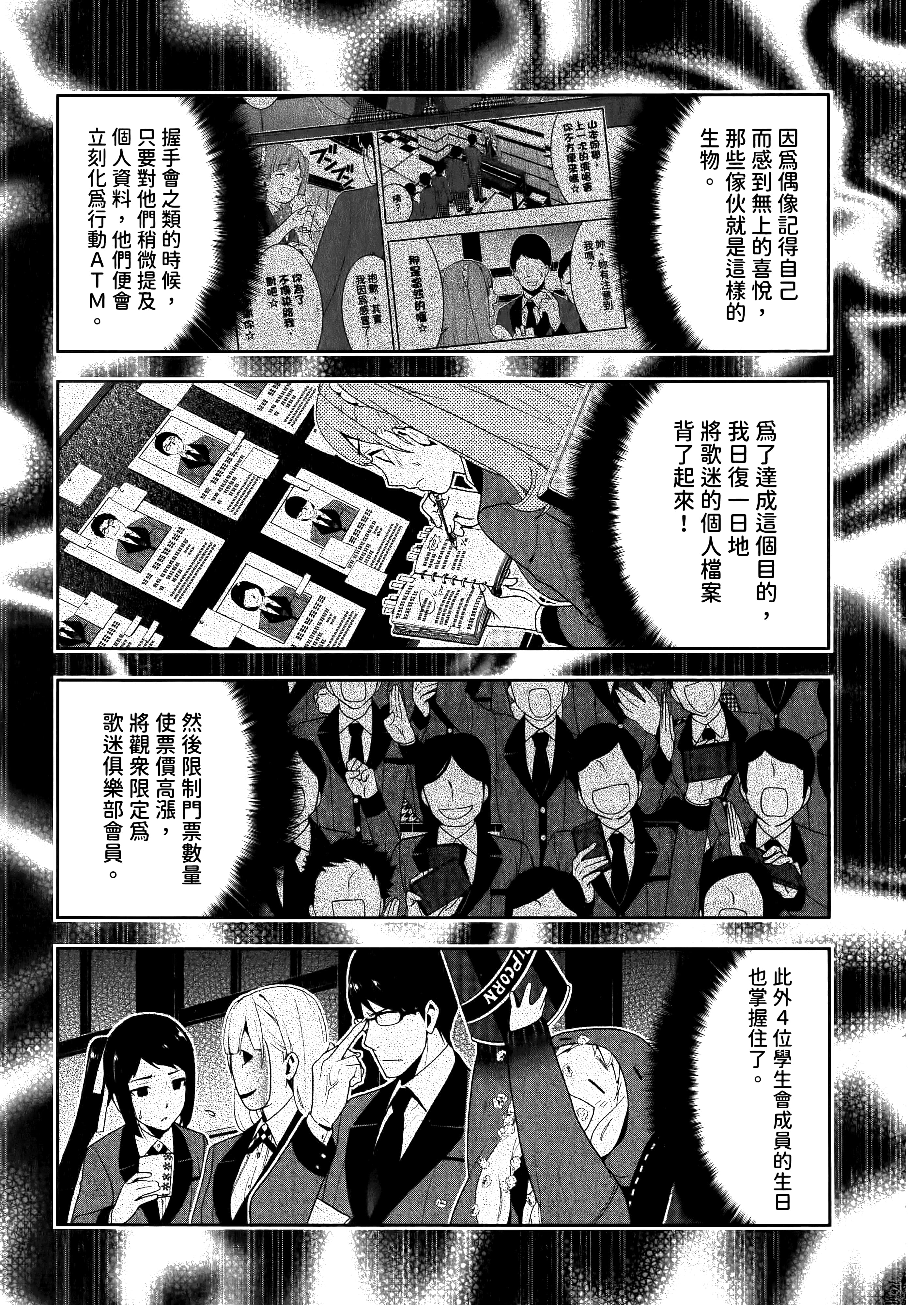 第 4 卷 第 171 页