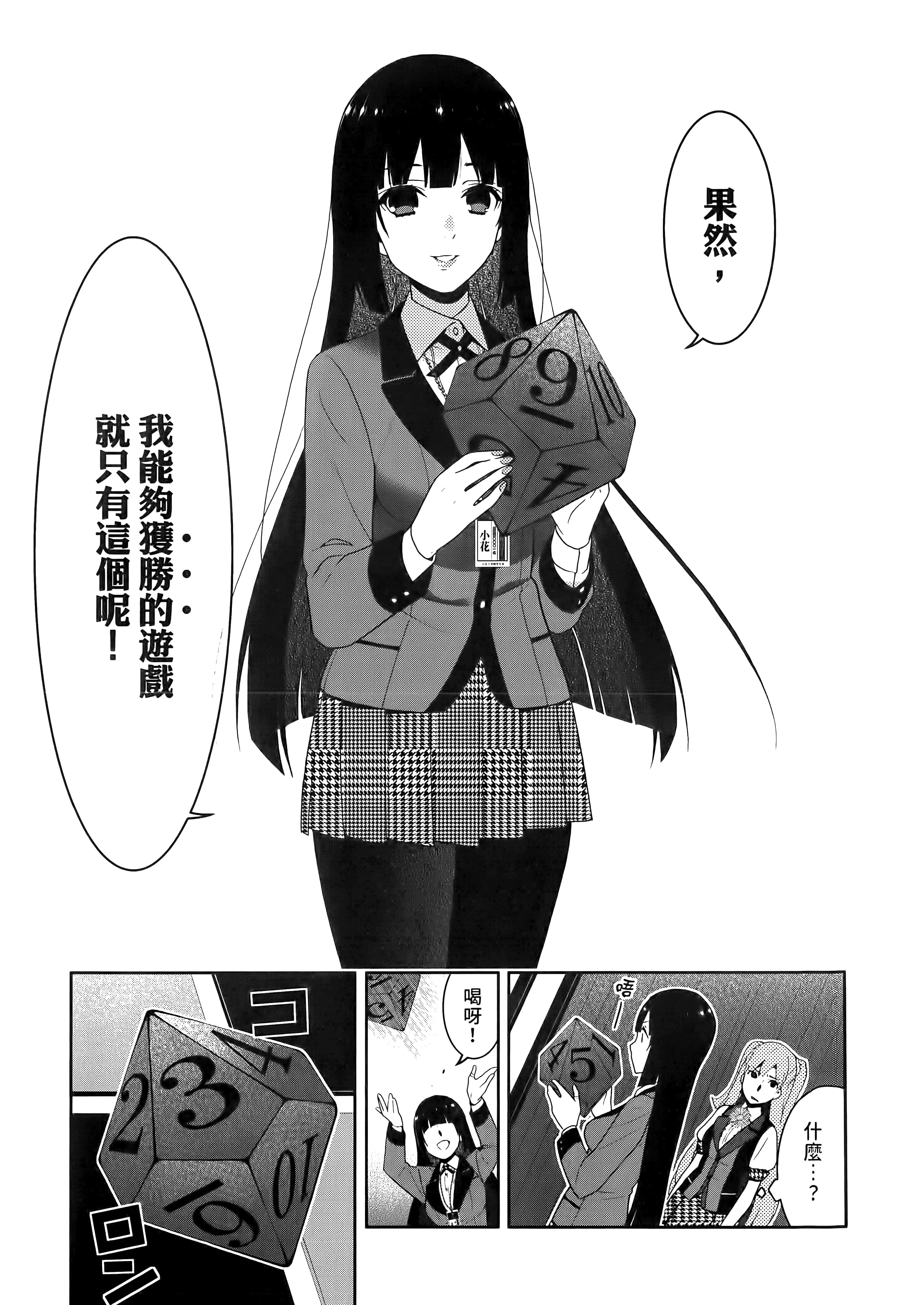 第 4 卷 第 173 页