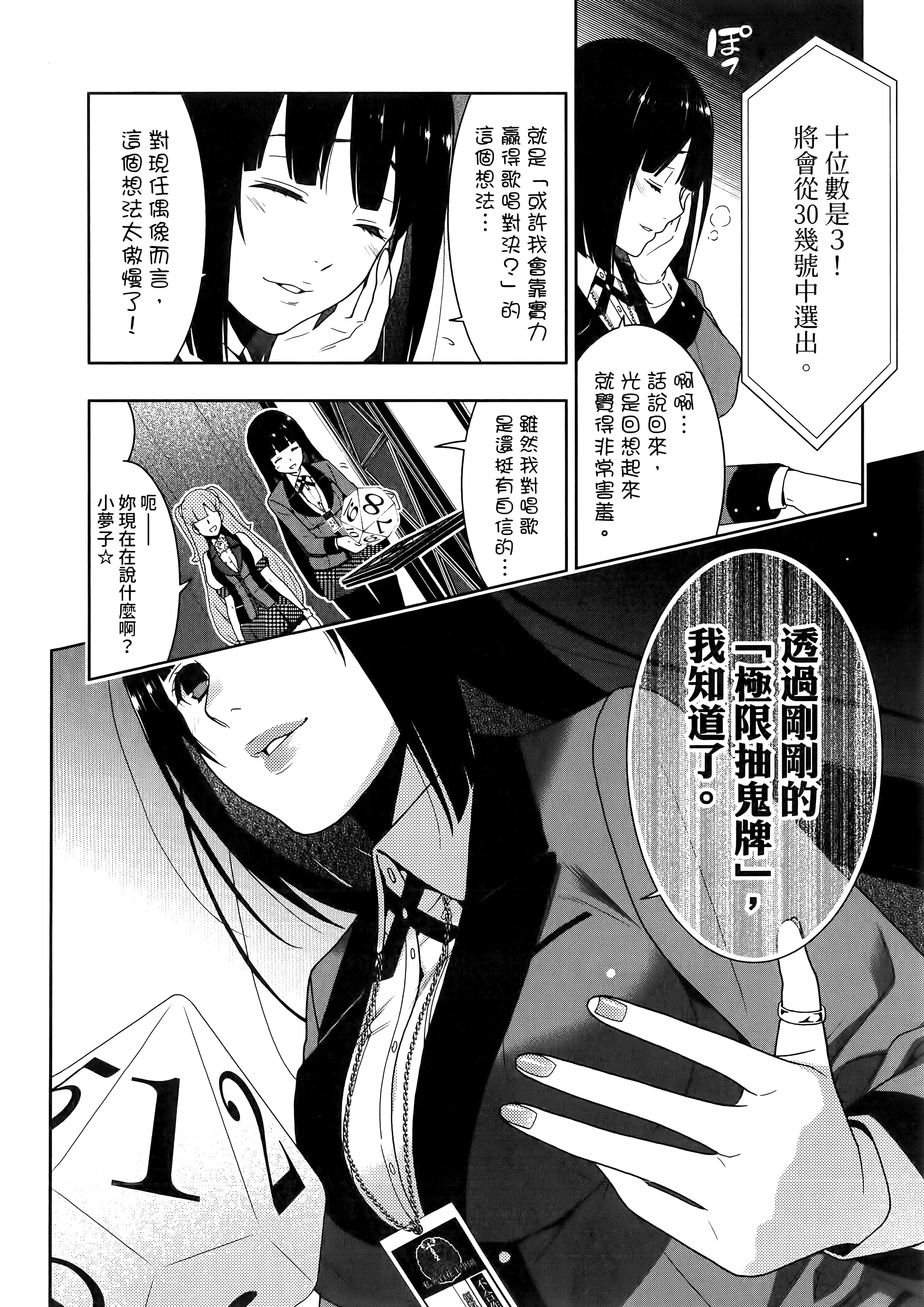第 4 卷 第 174 页