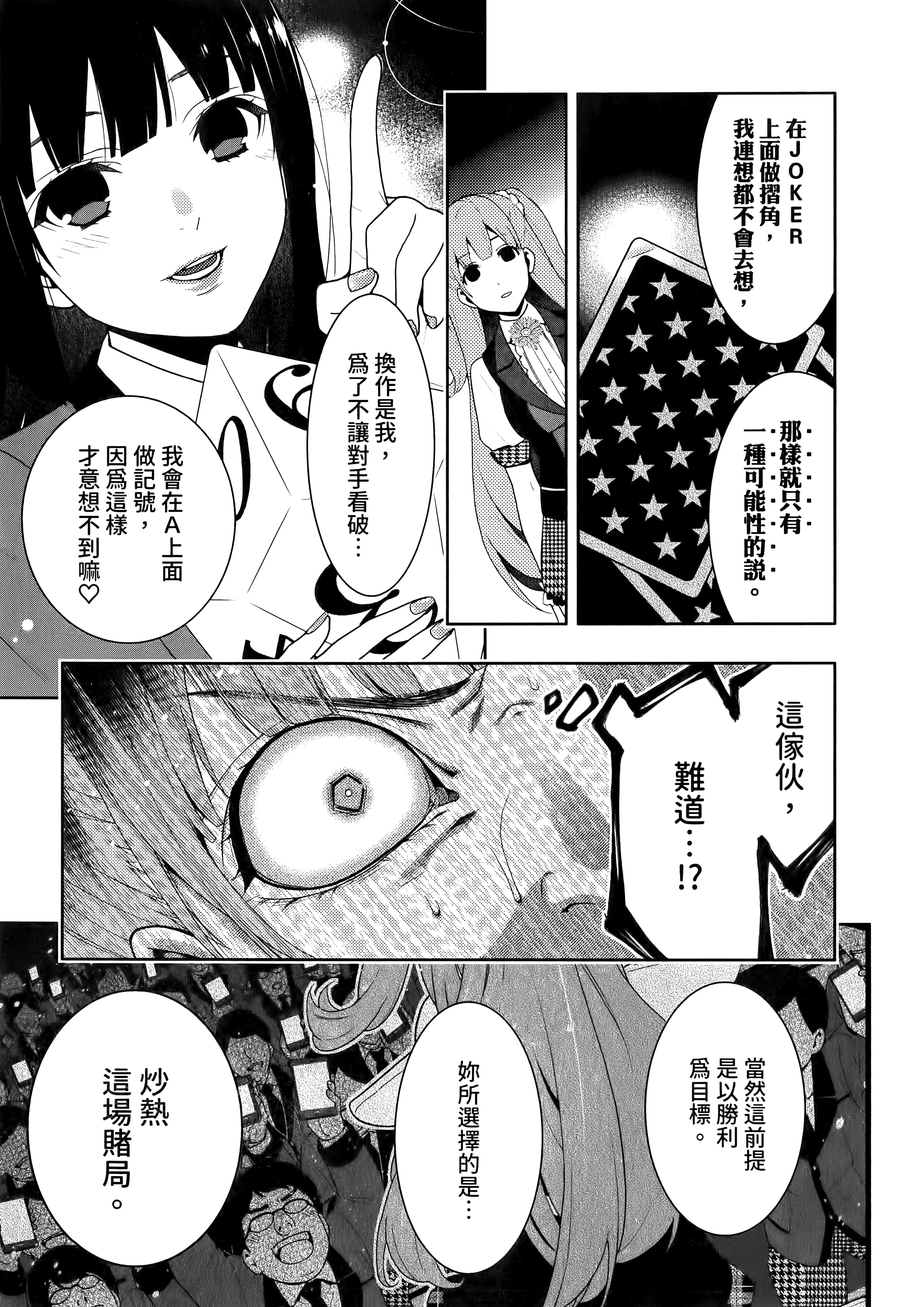 第 4 卷 第 175 页