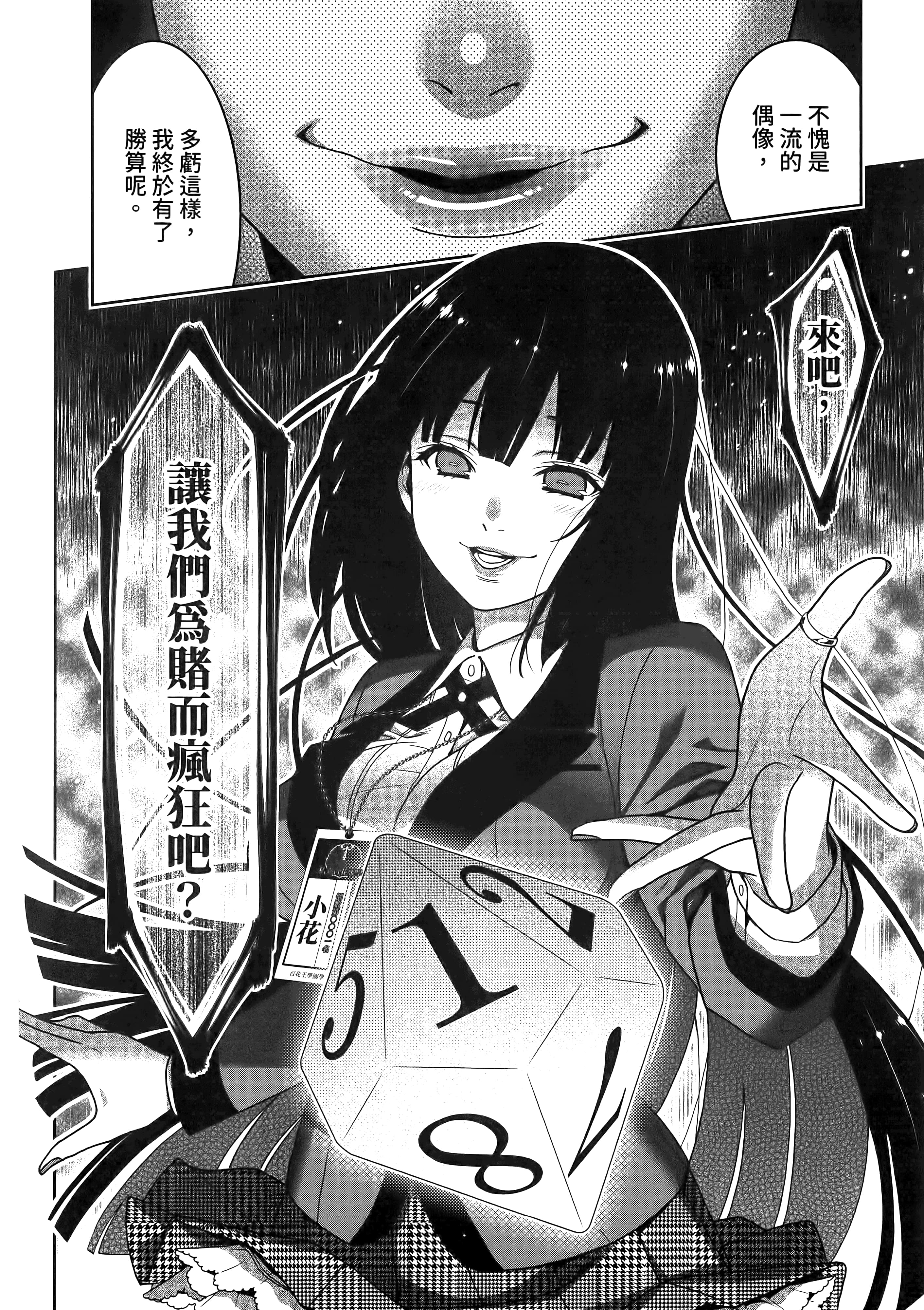 第 4 卷 第 176 页