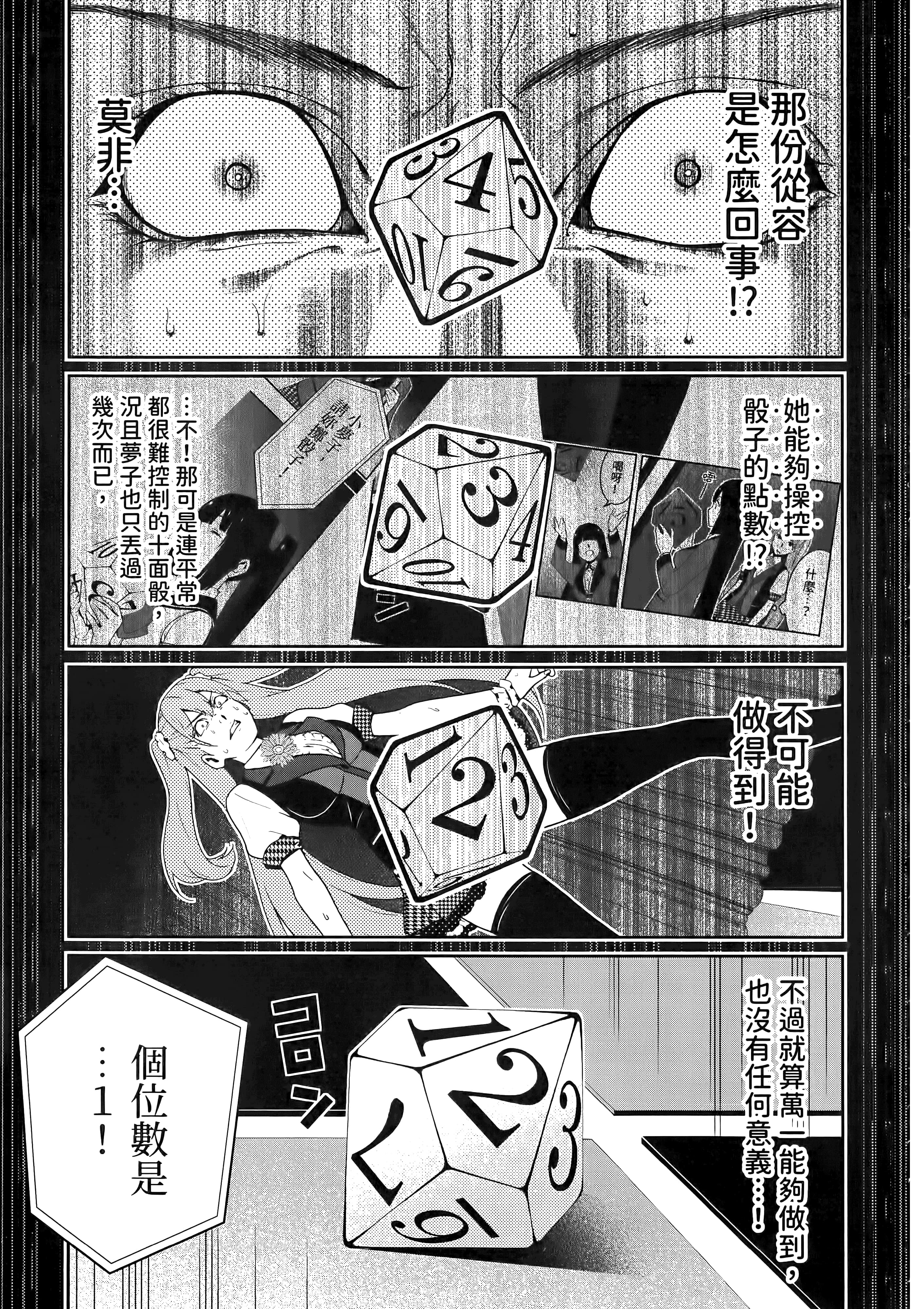 第 4 卷 第 177 页
