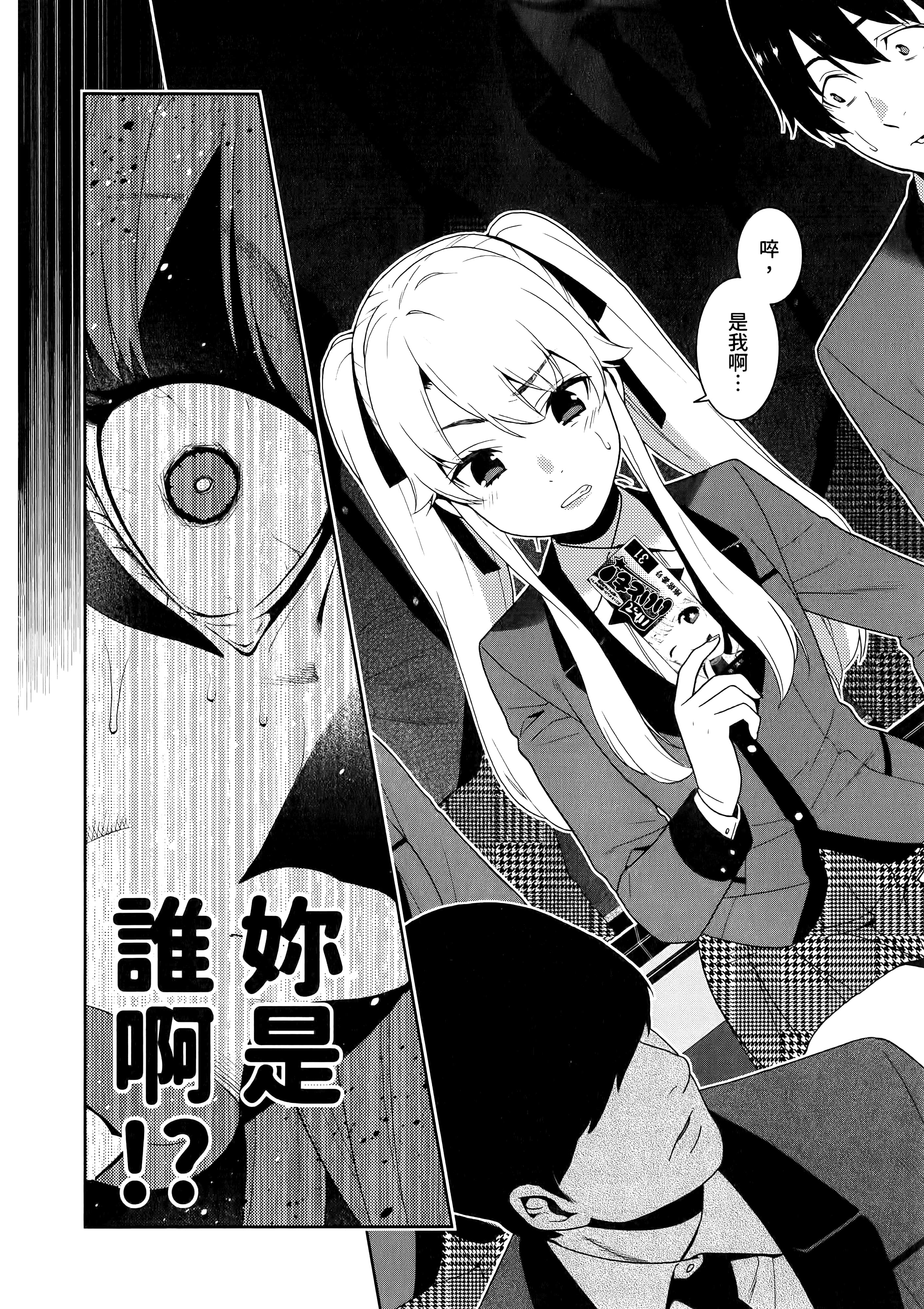 第 4 卷 第 178 页