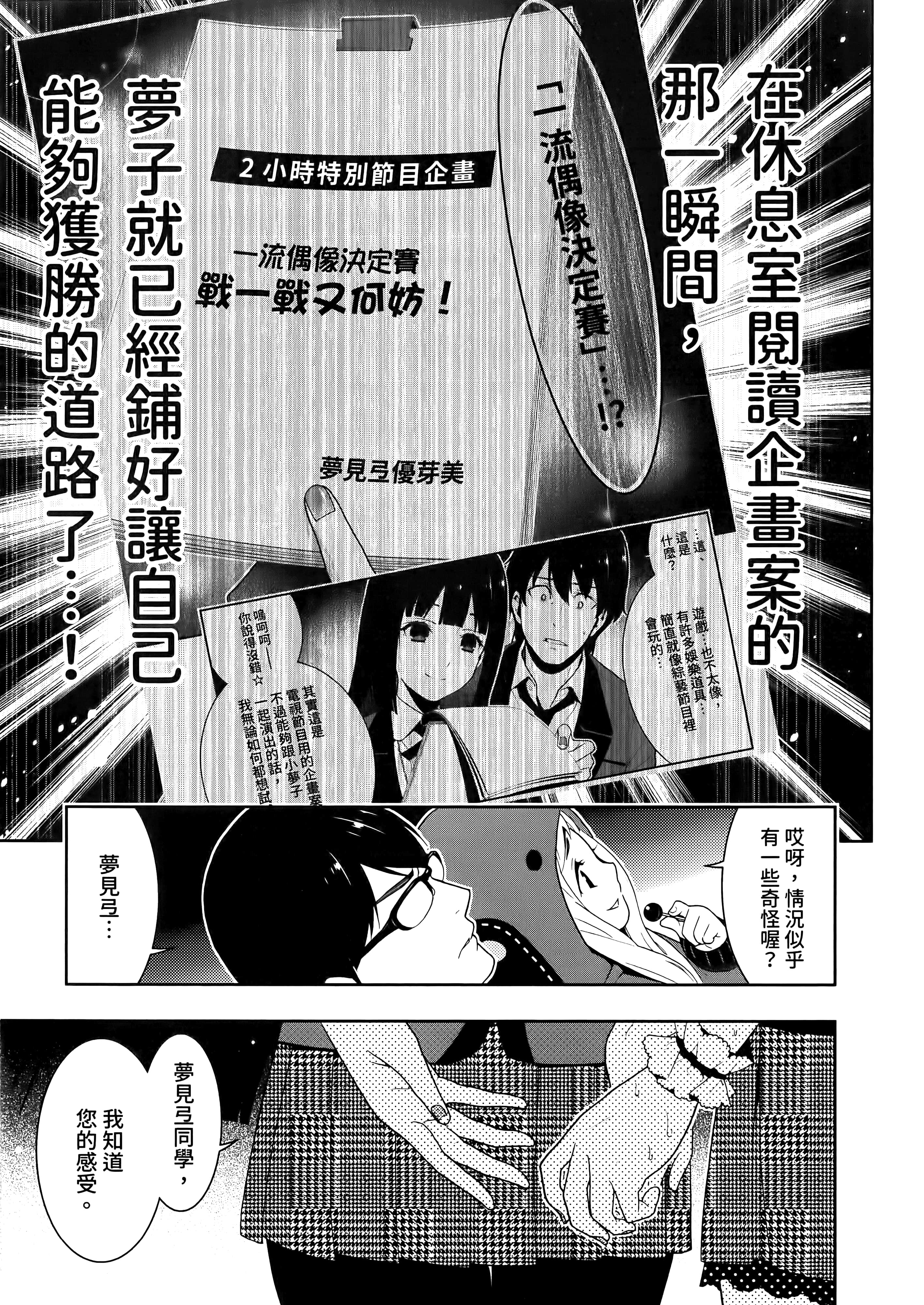 第 4 卷 第 181 页