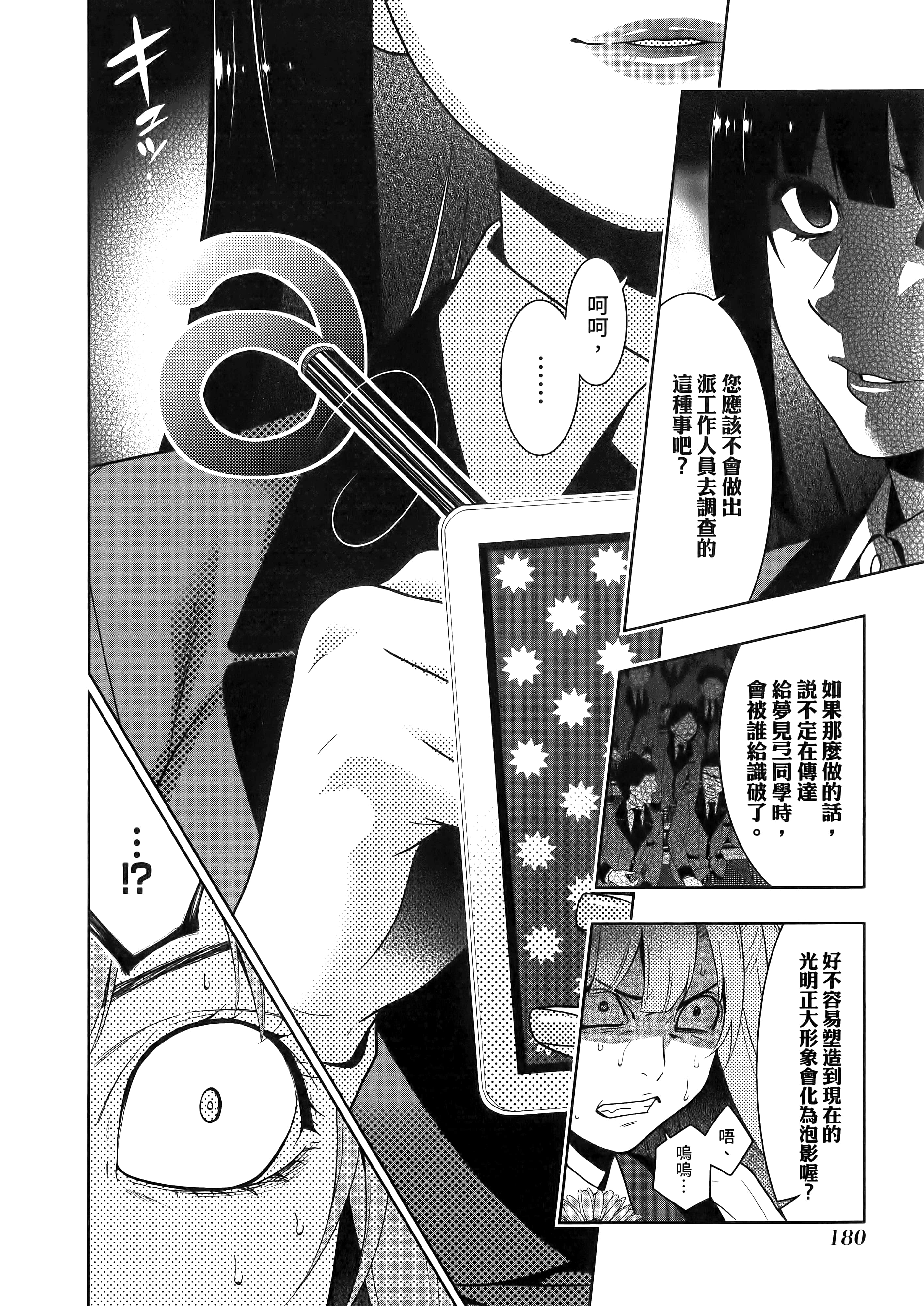 第 4 卷 第 184 页