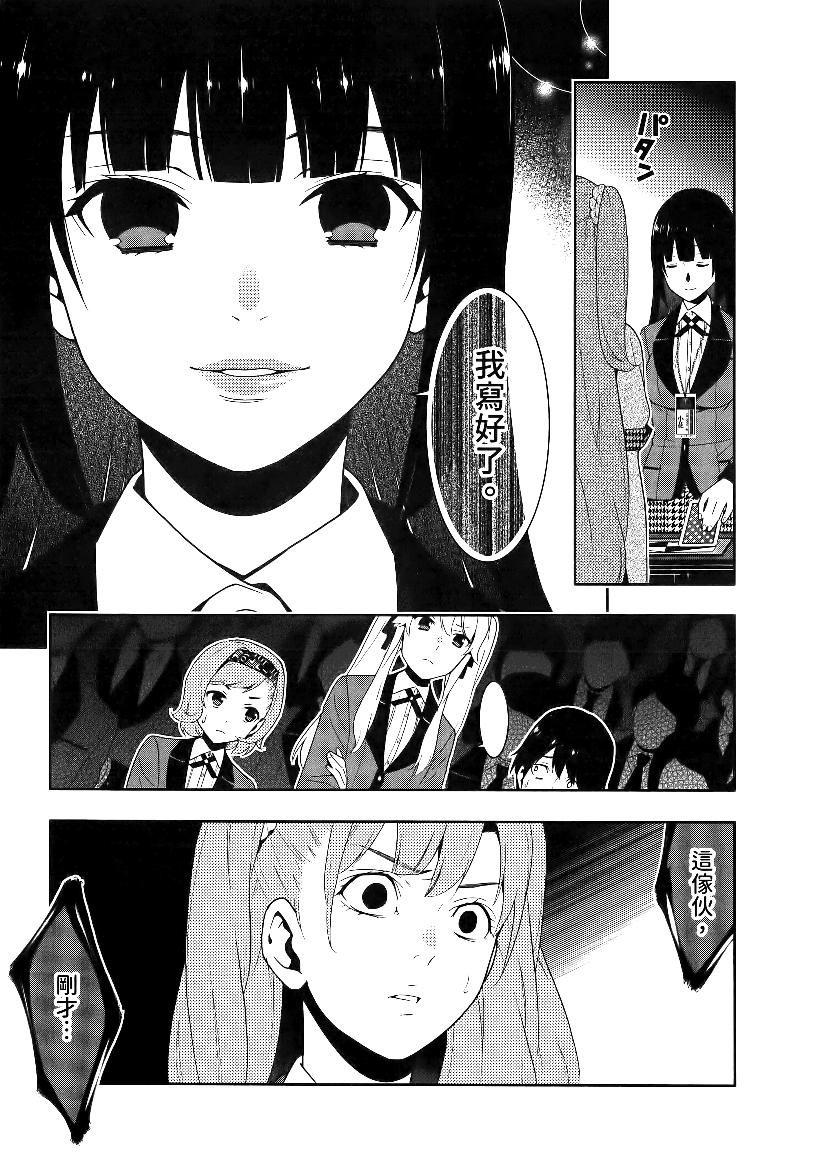 第 4 卷 第 185 页