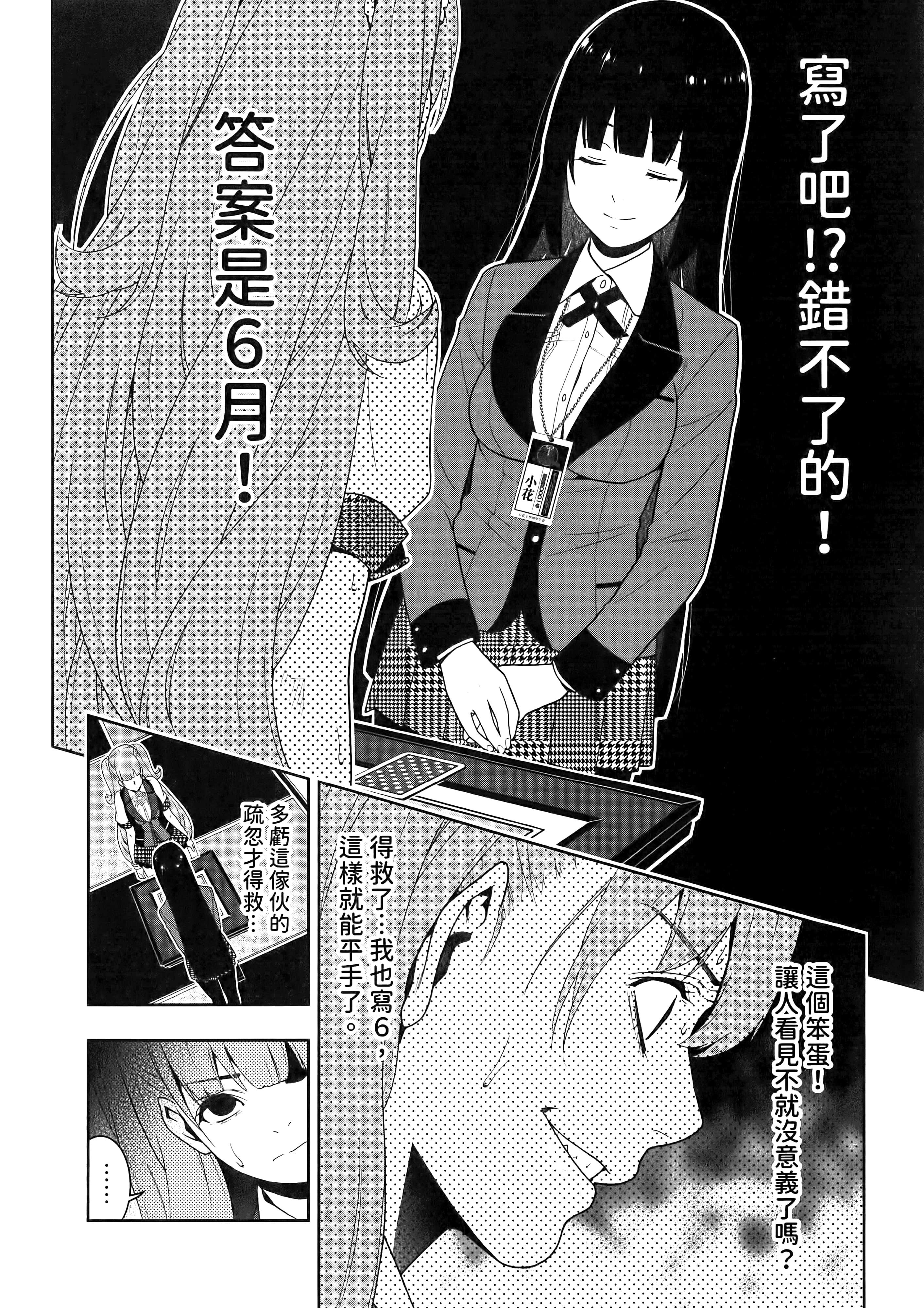 第 4 卷 第 186 页