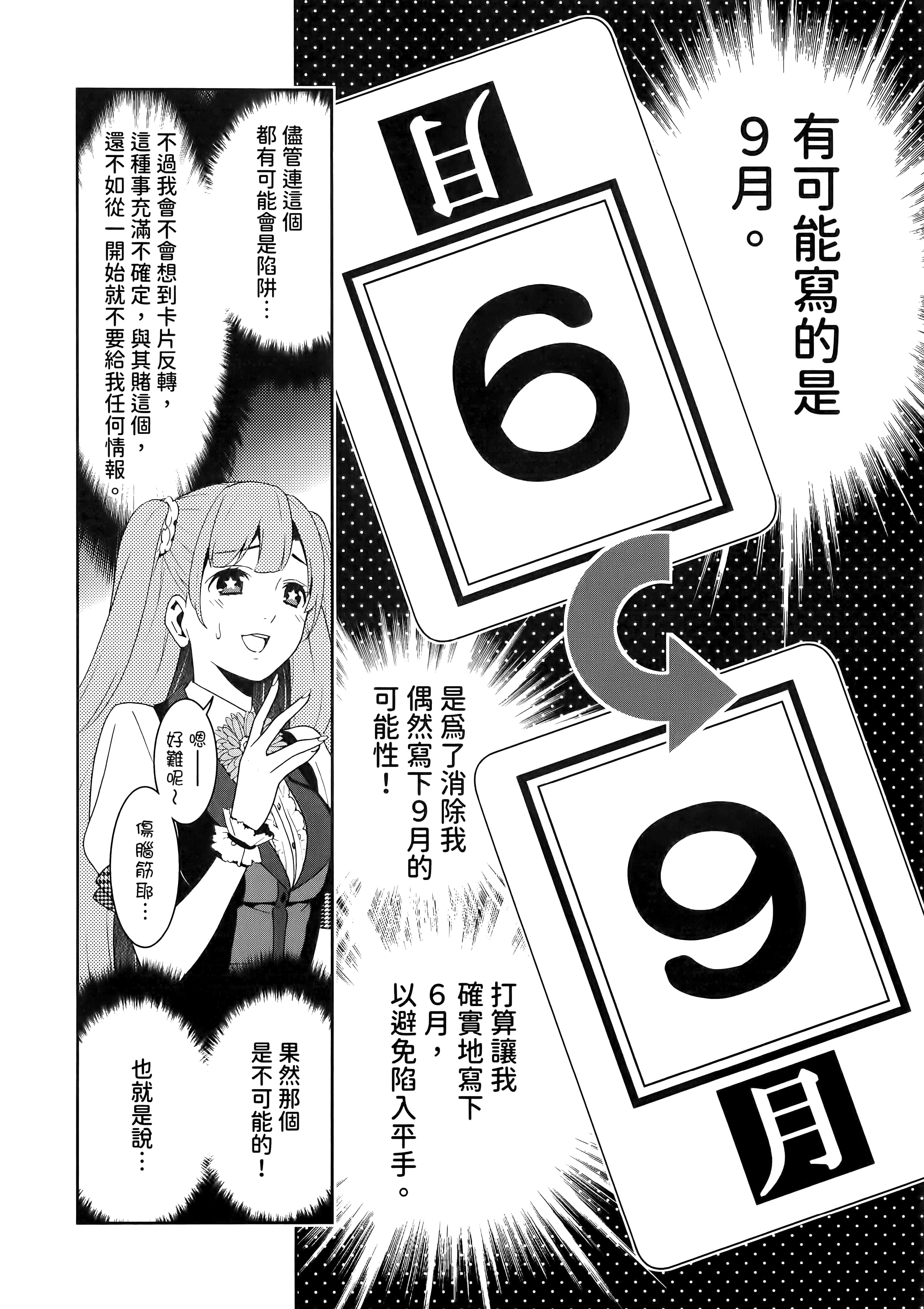 第 4 卷 第 188 页