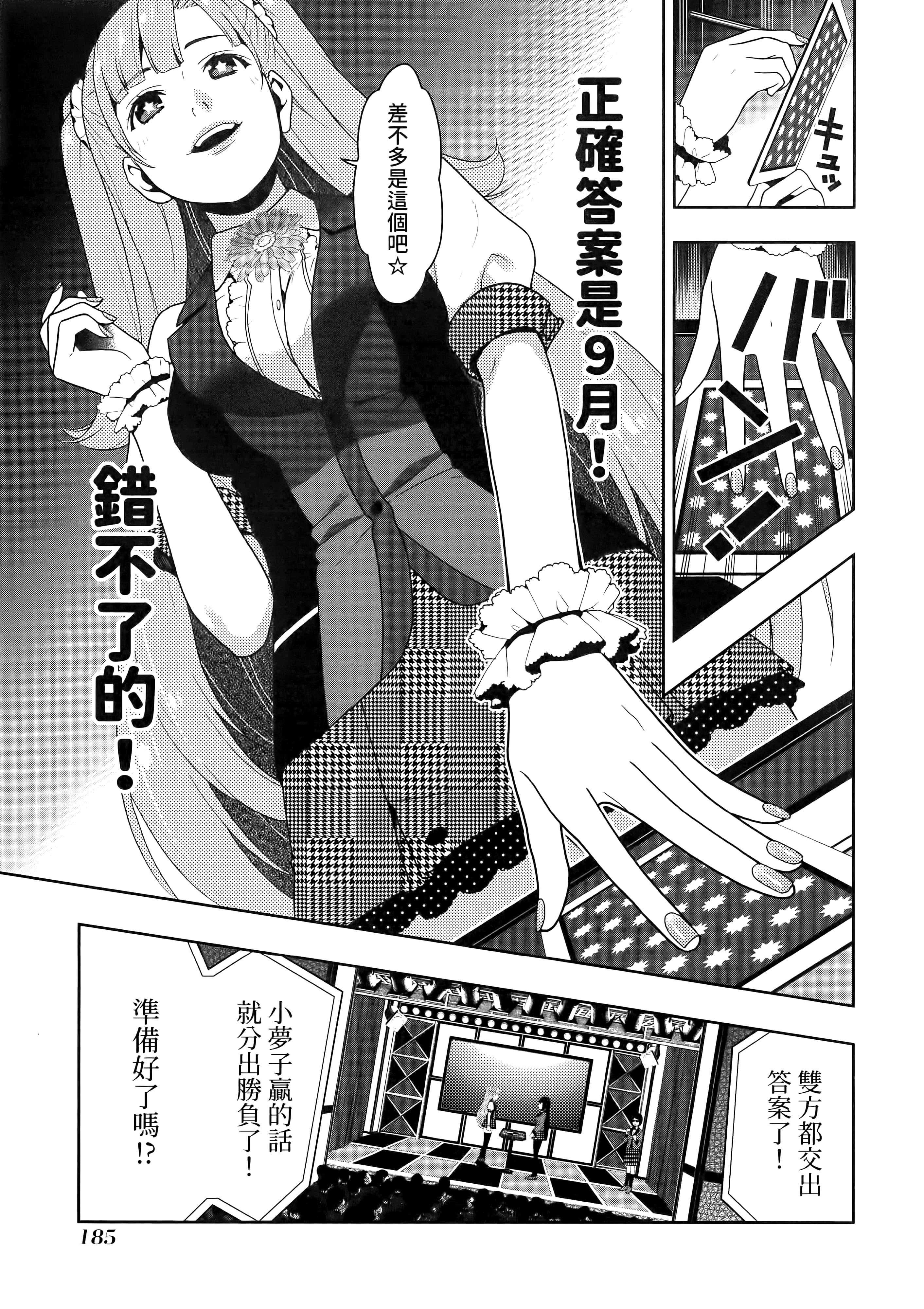 第 4 卷 第 189 页