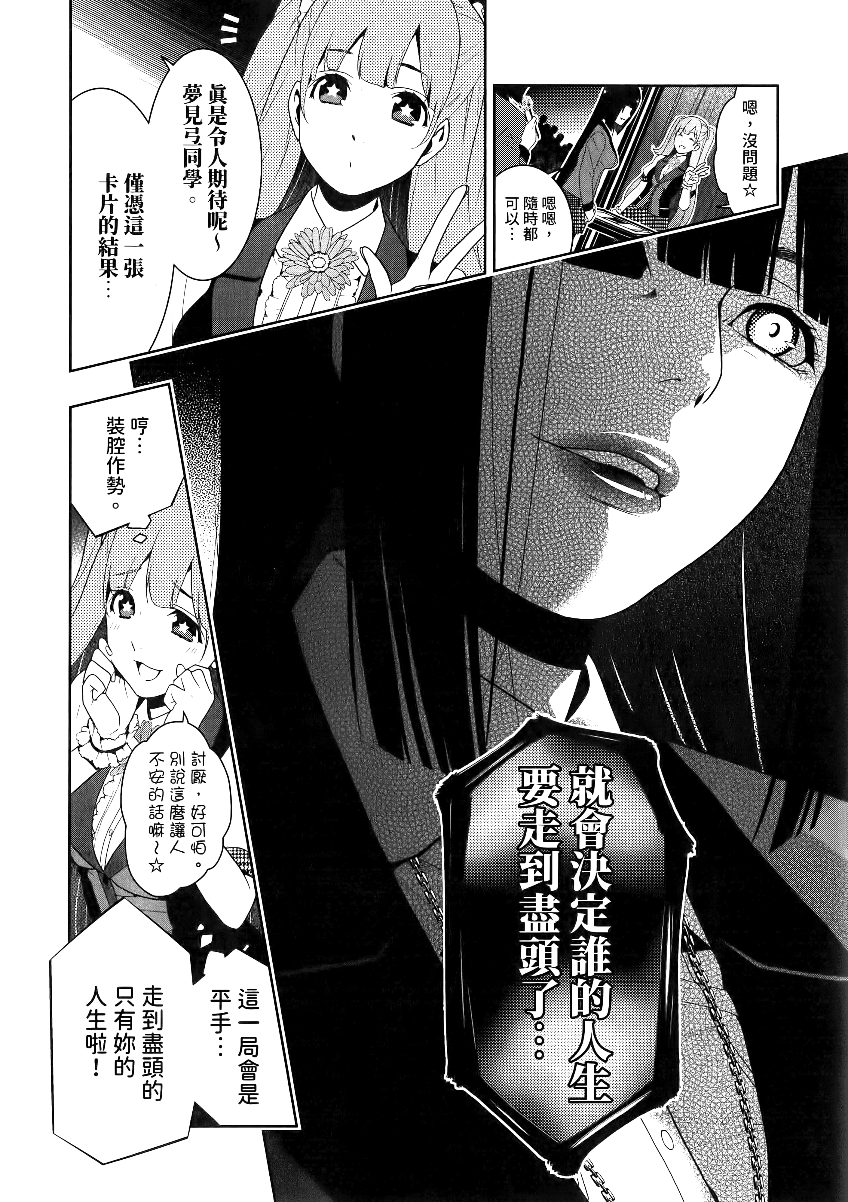 第 4 卷 第 190 页