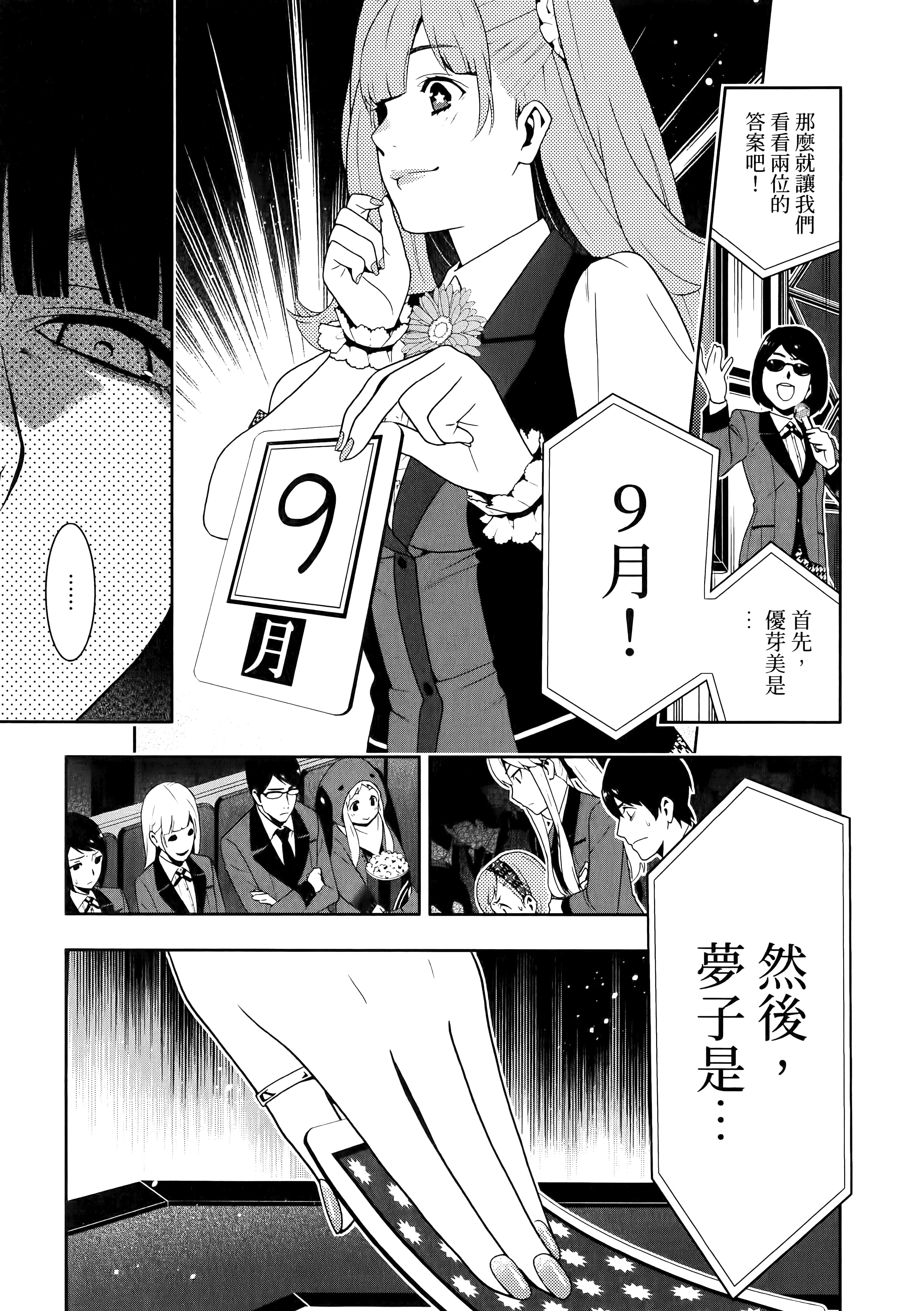 第 4 卷 第 191 页