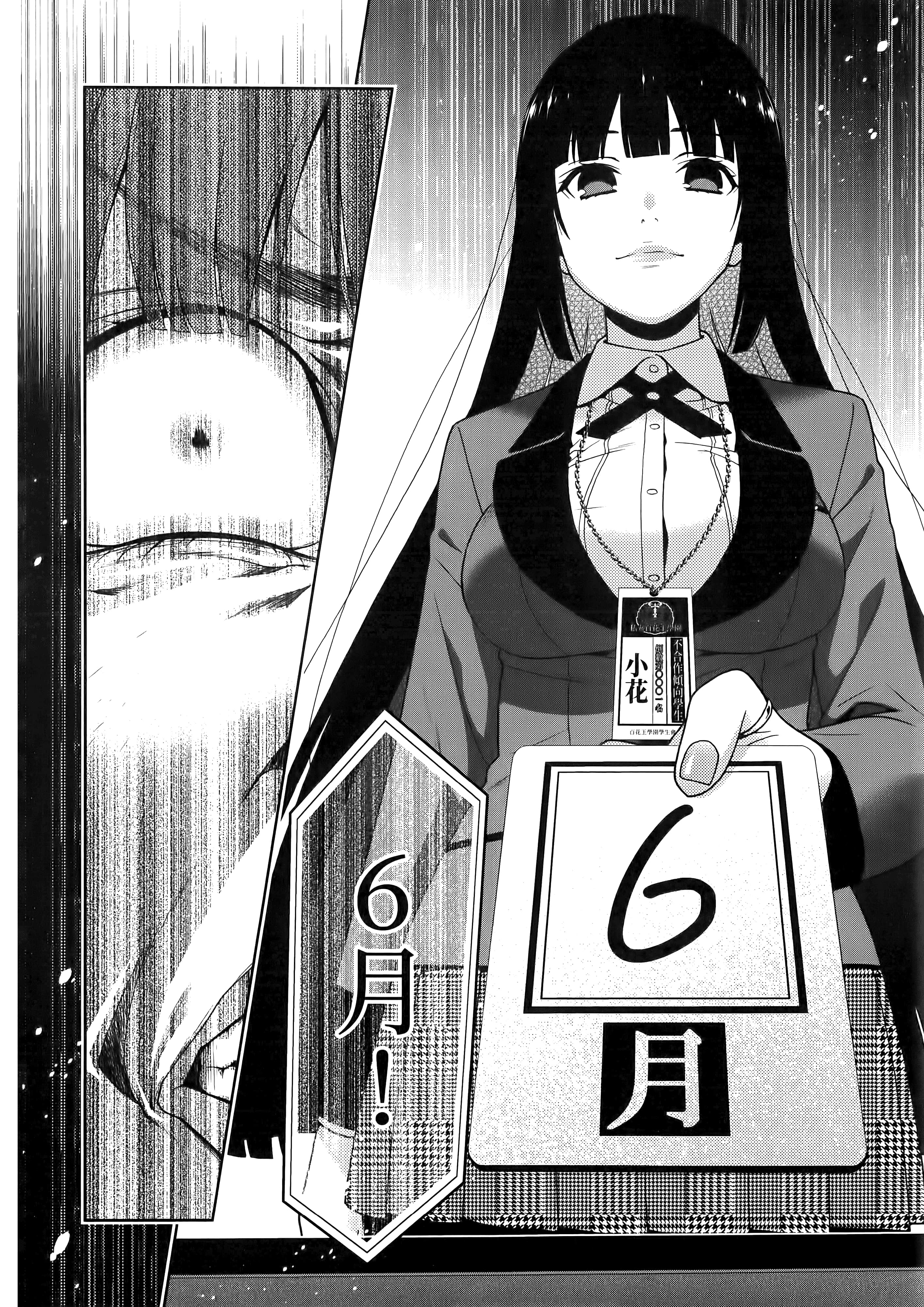第 4 卷 第 192 页