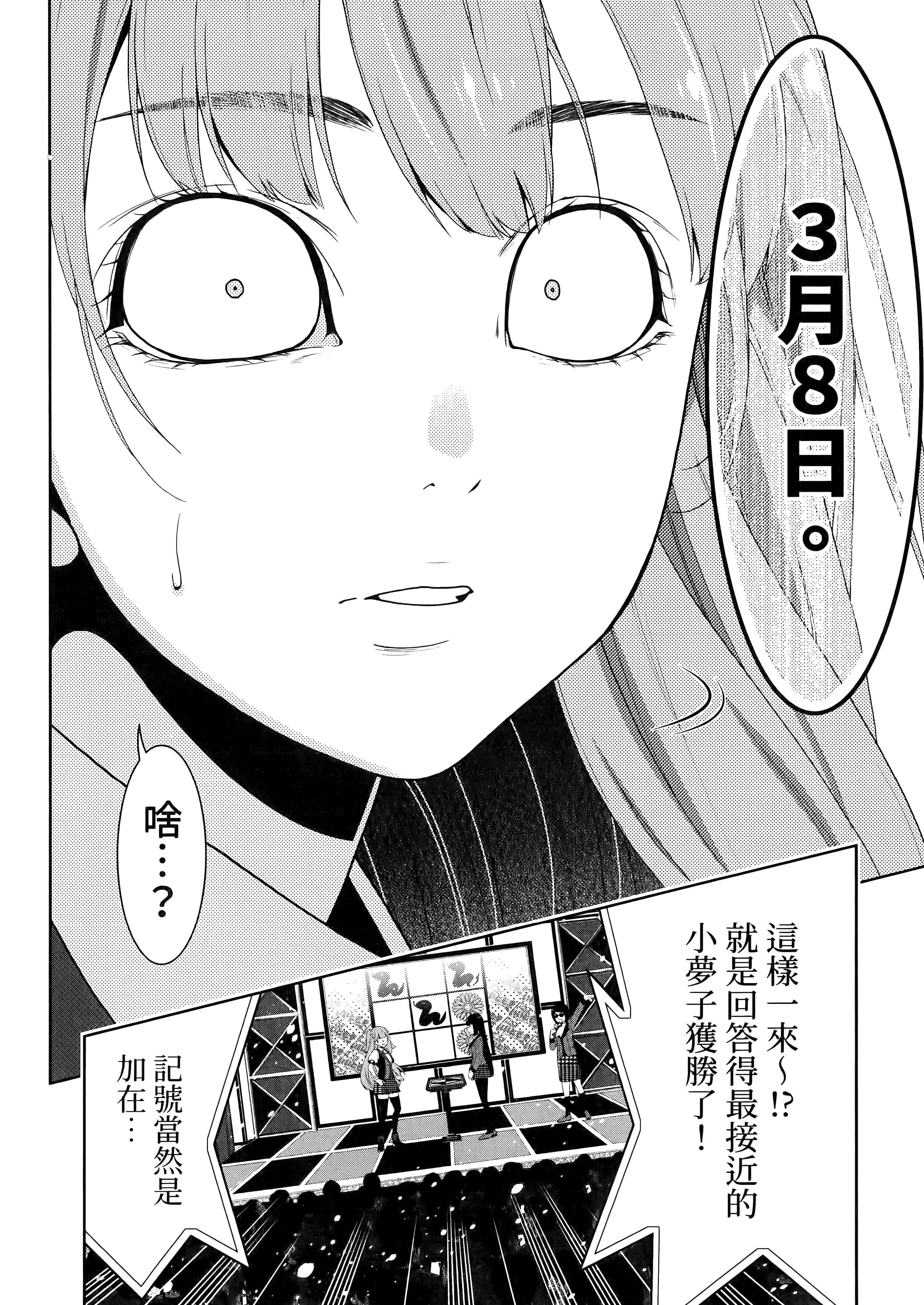 第 4 卷 第 194 页