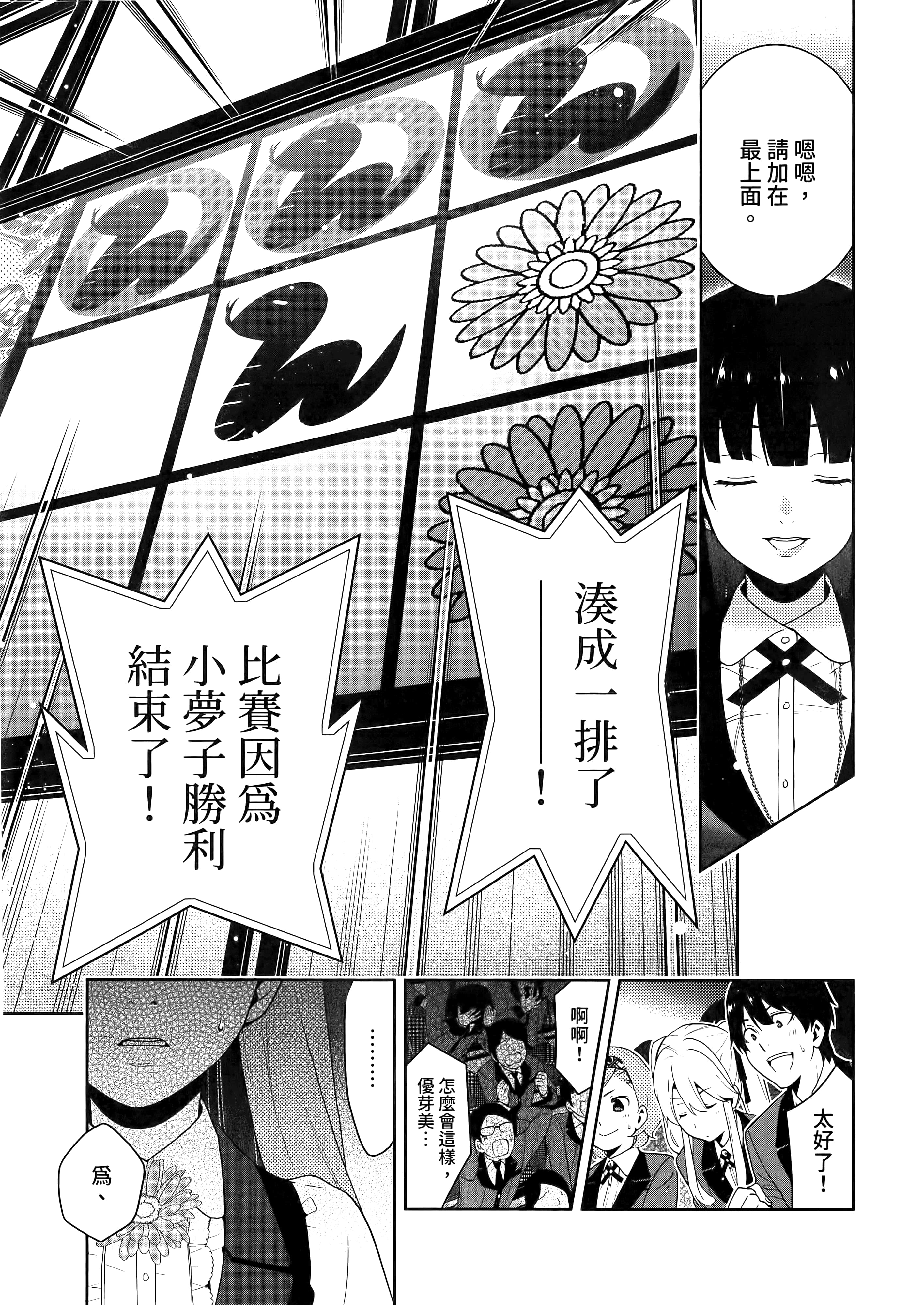 第 4 卷 第 195 页