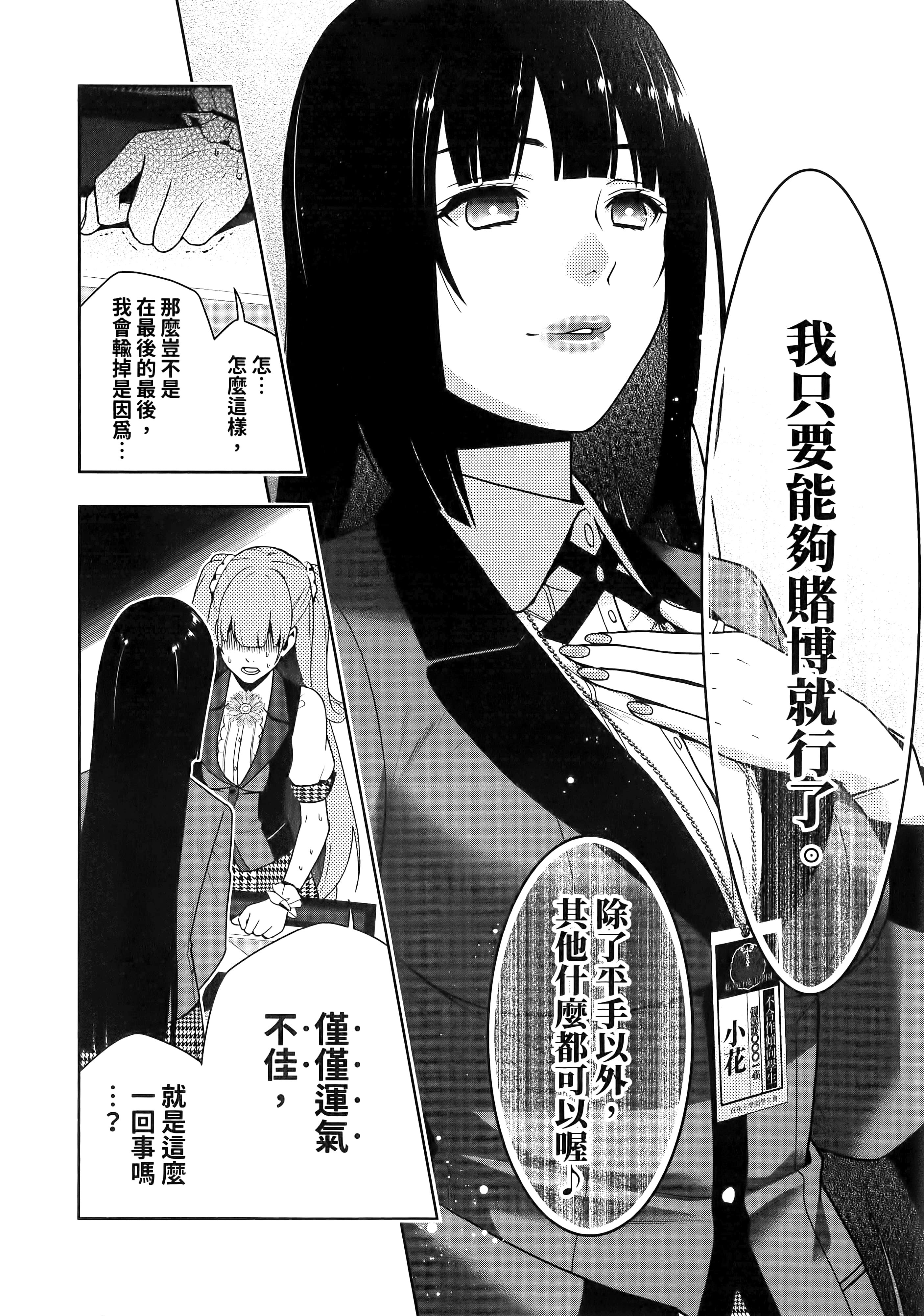第 4 卷 第 198 页