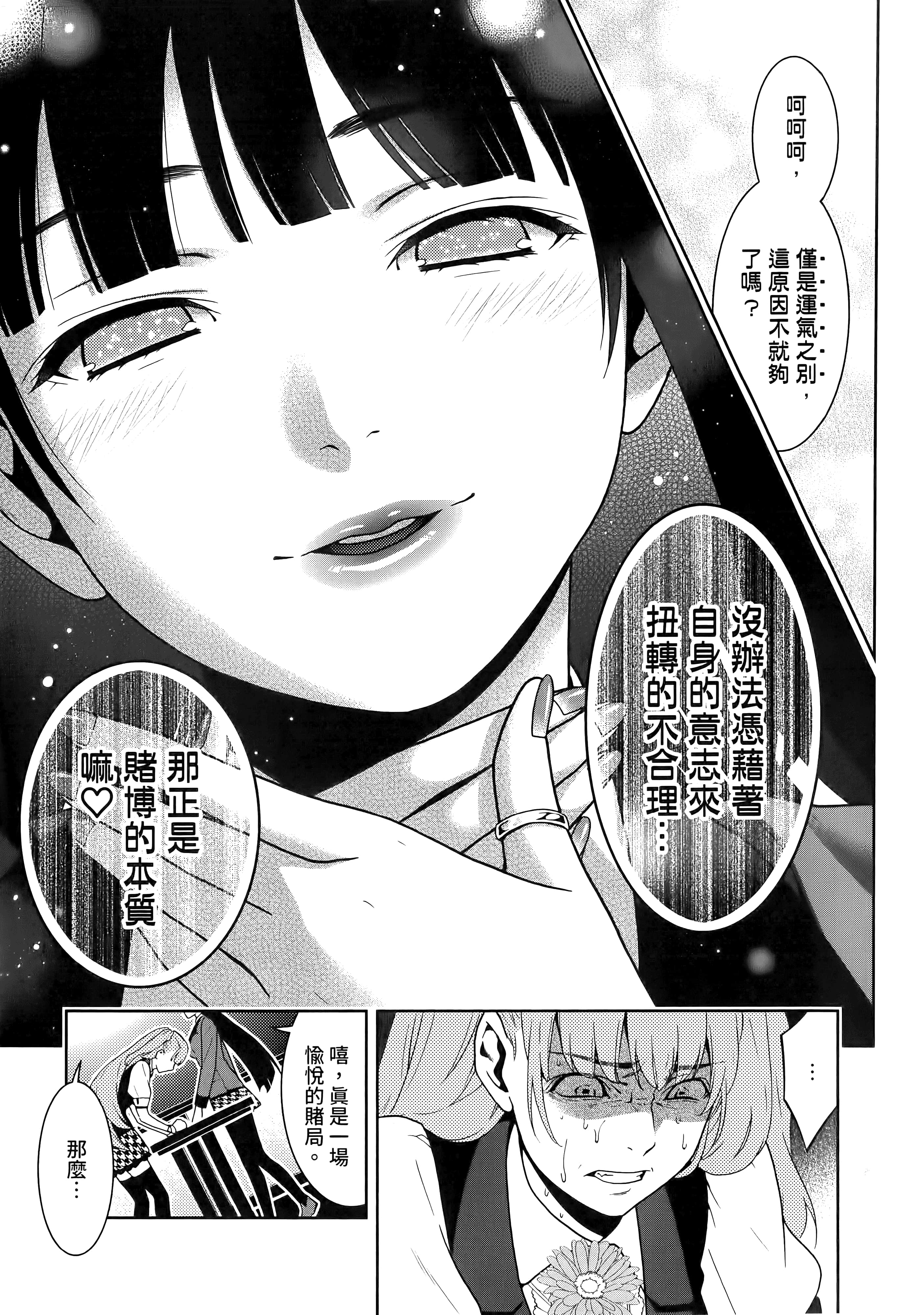 第 4 卷 第 199 页