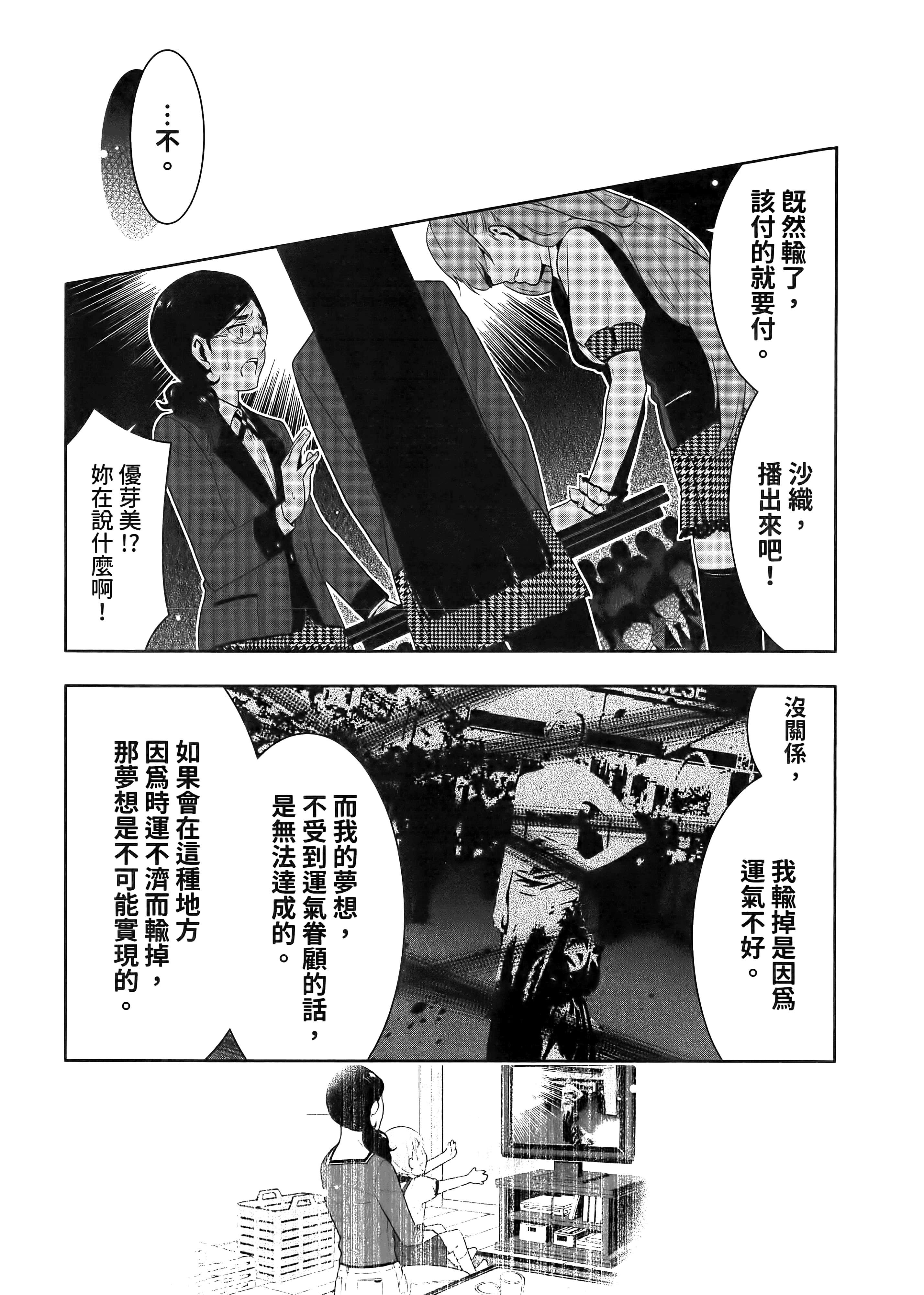 第 4 卷 第 203 页