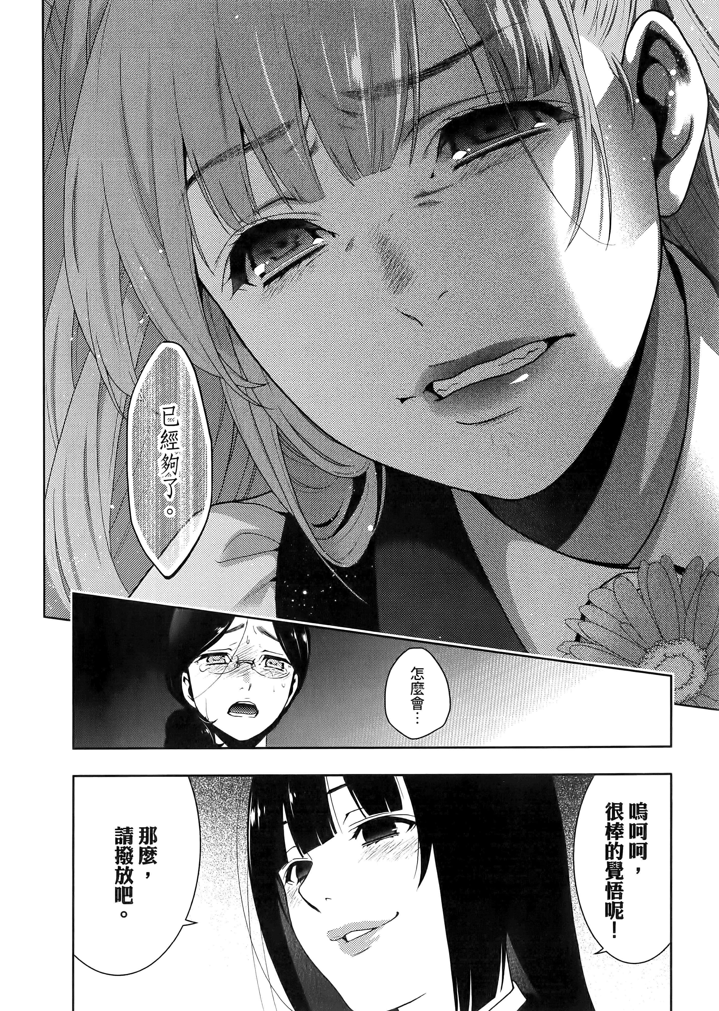 第 4 卷 第 204 页