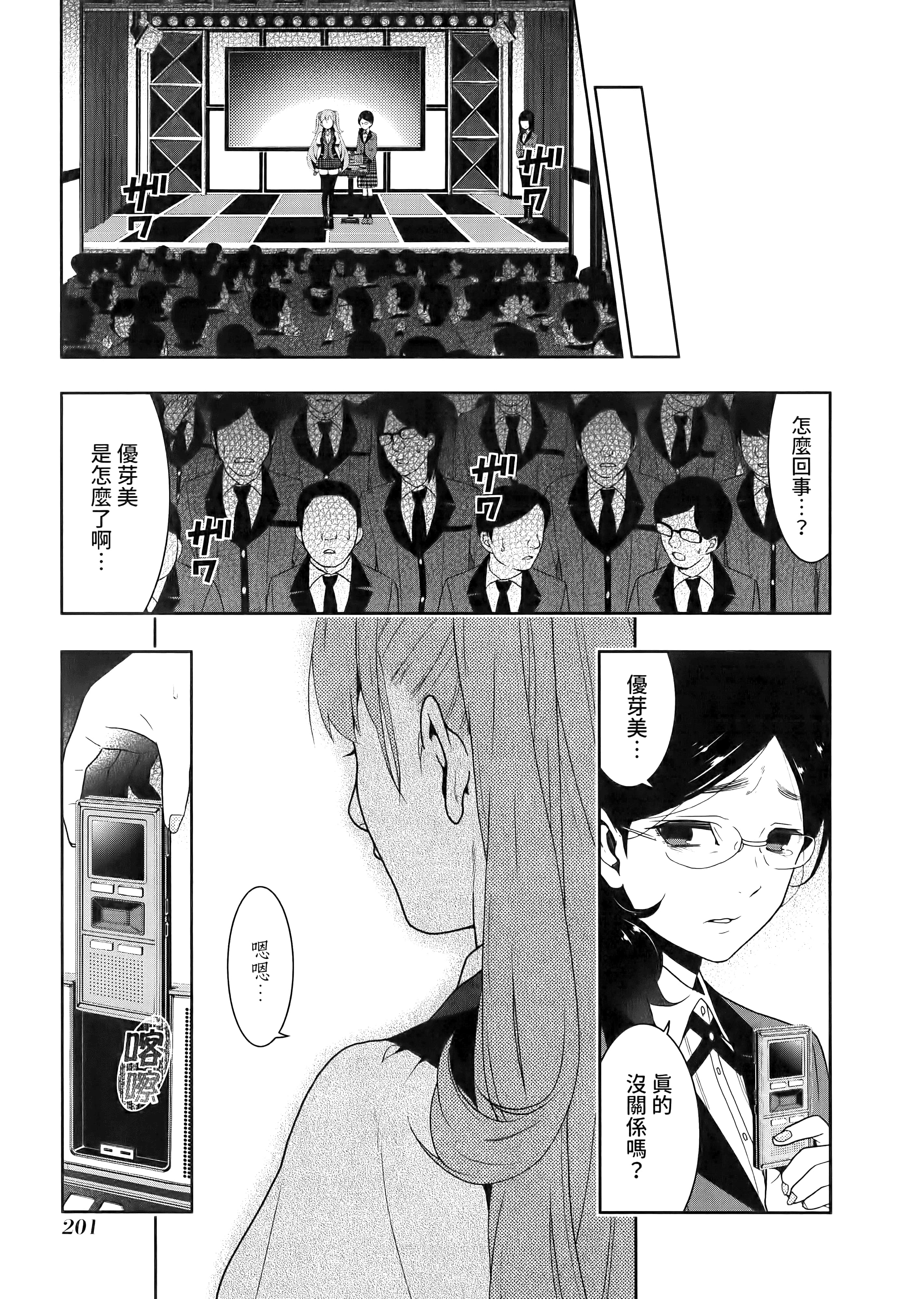 第 4 卷 第 205 页