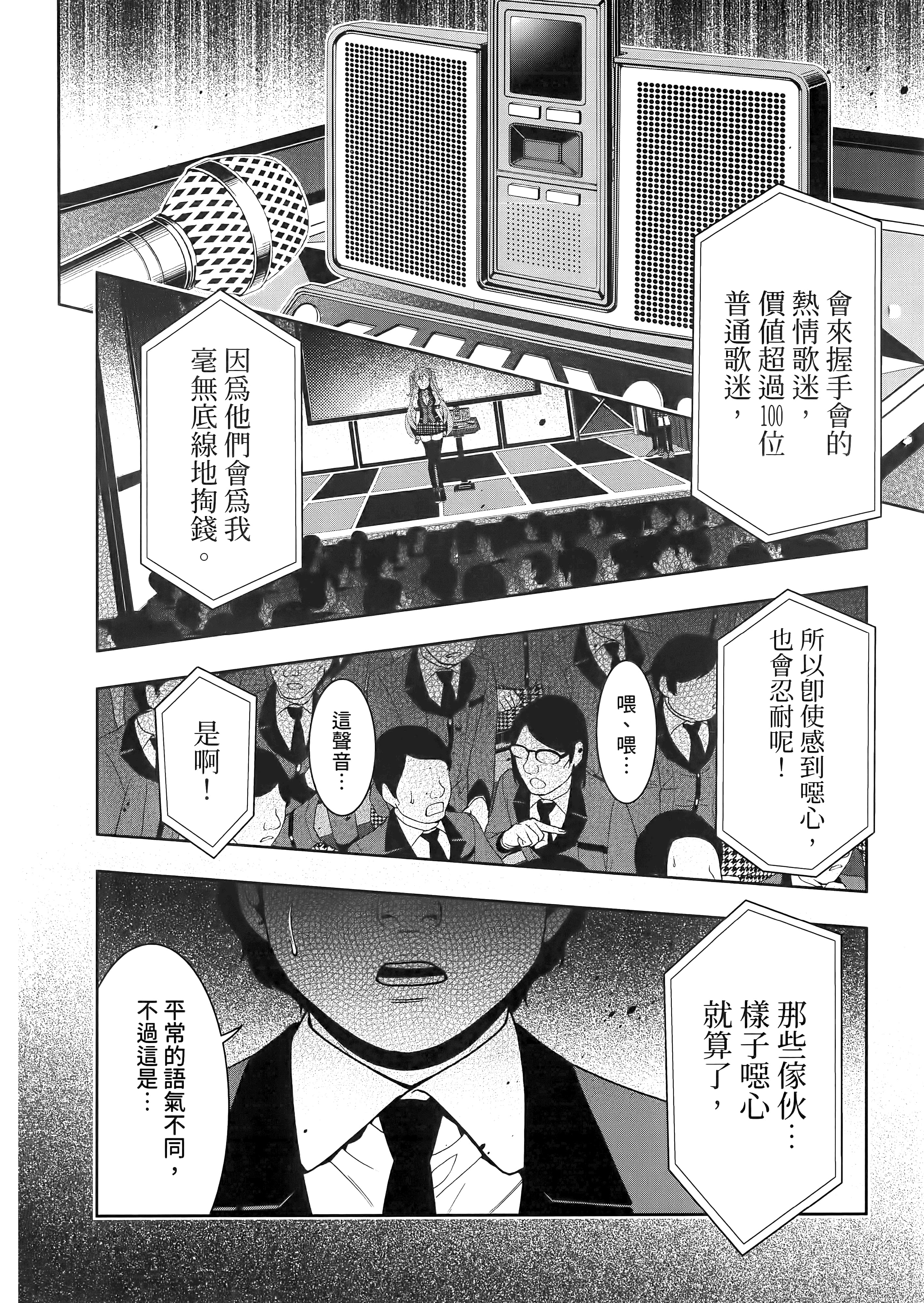 第 4 卷 第 206 页