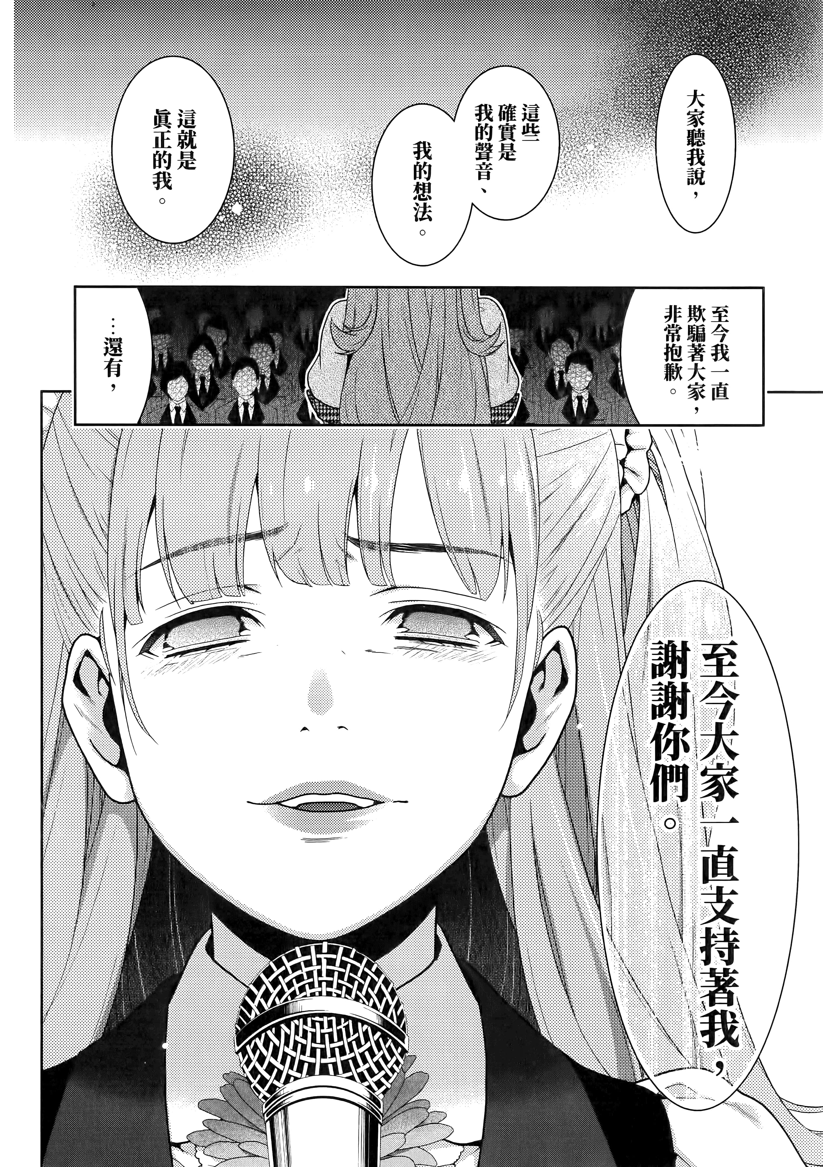 第 4 卷 第 208 页