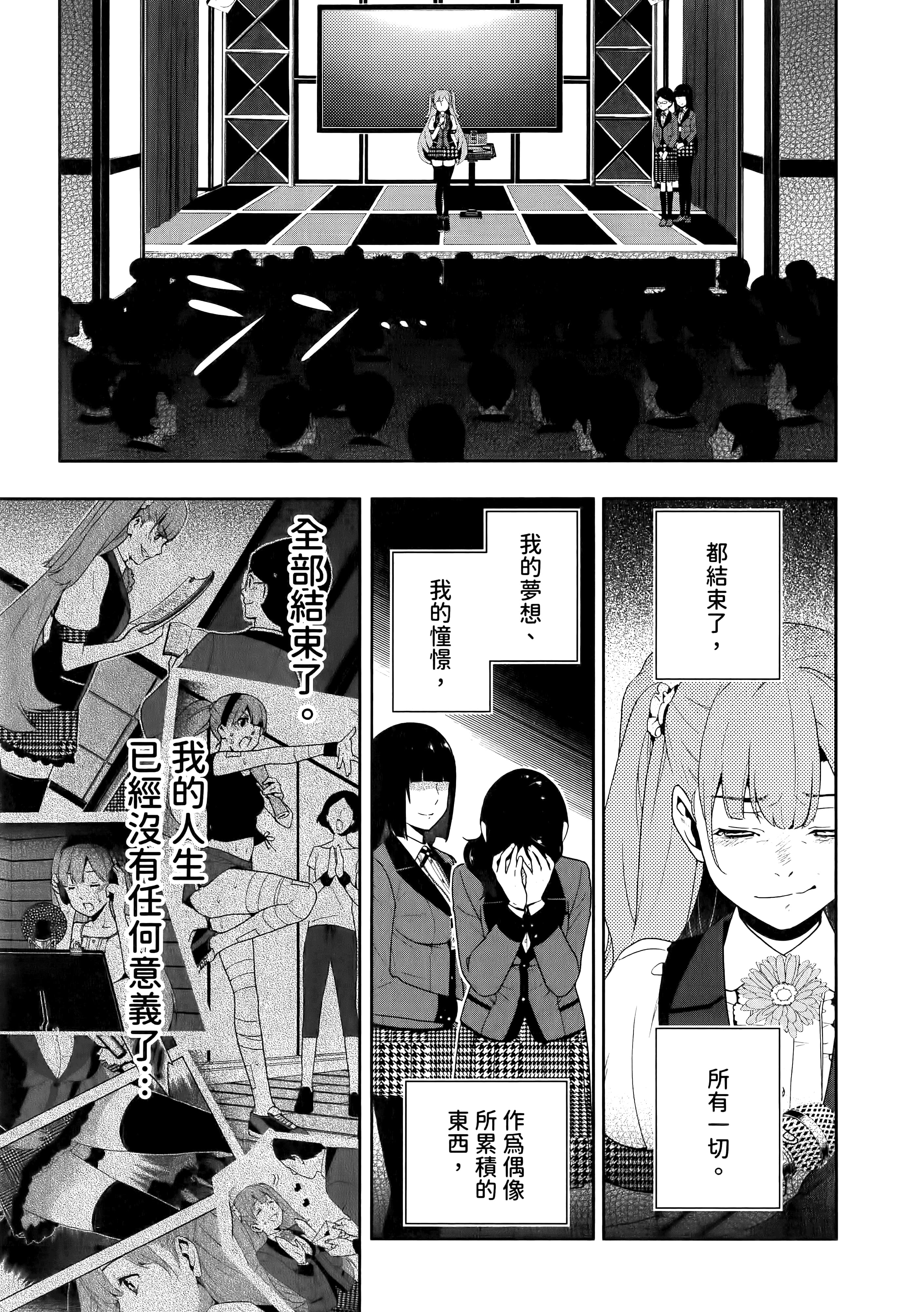 第 4 卷 第 209 页