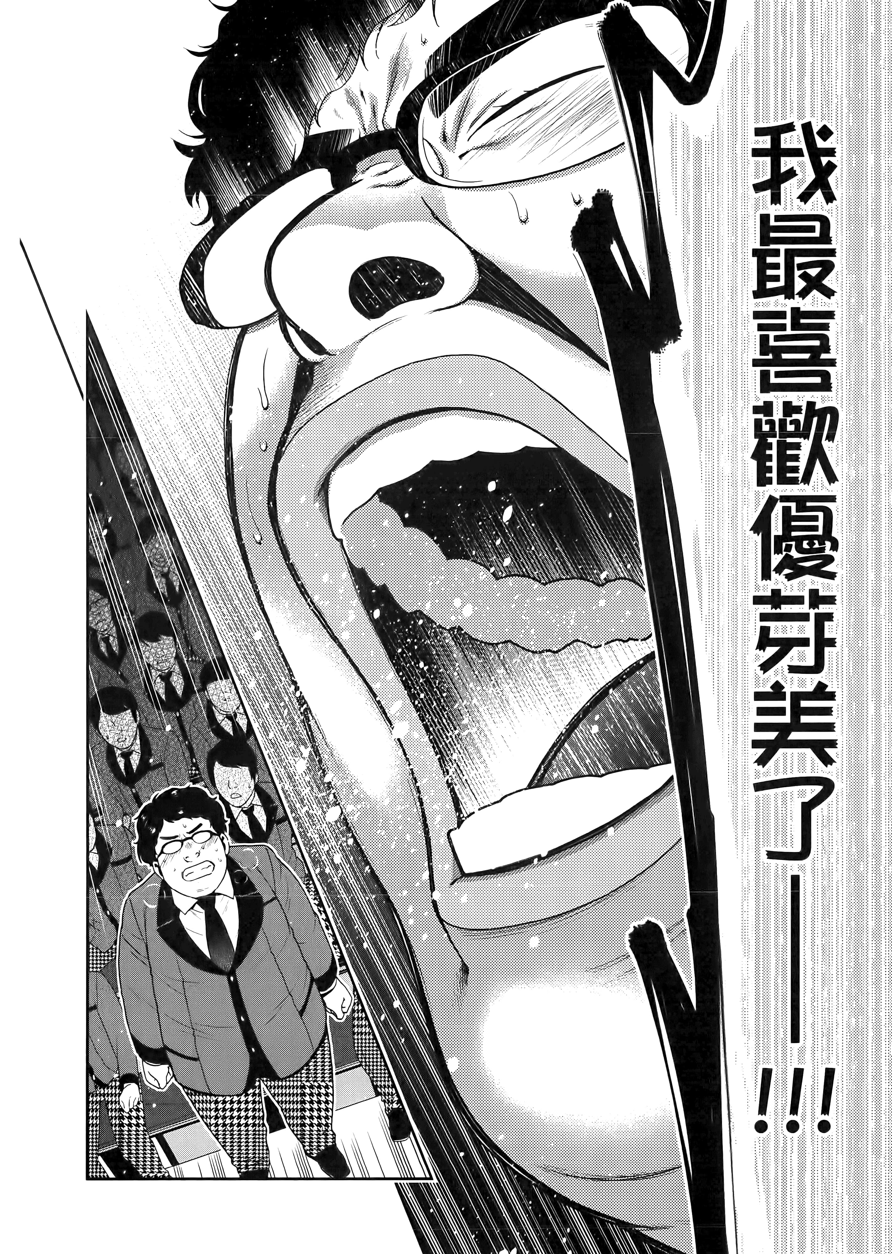 第 4 卷 第 210 页