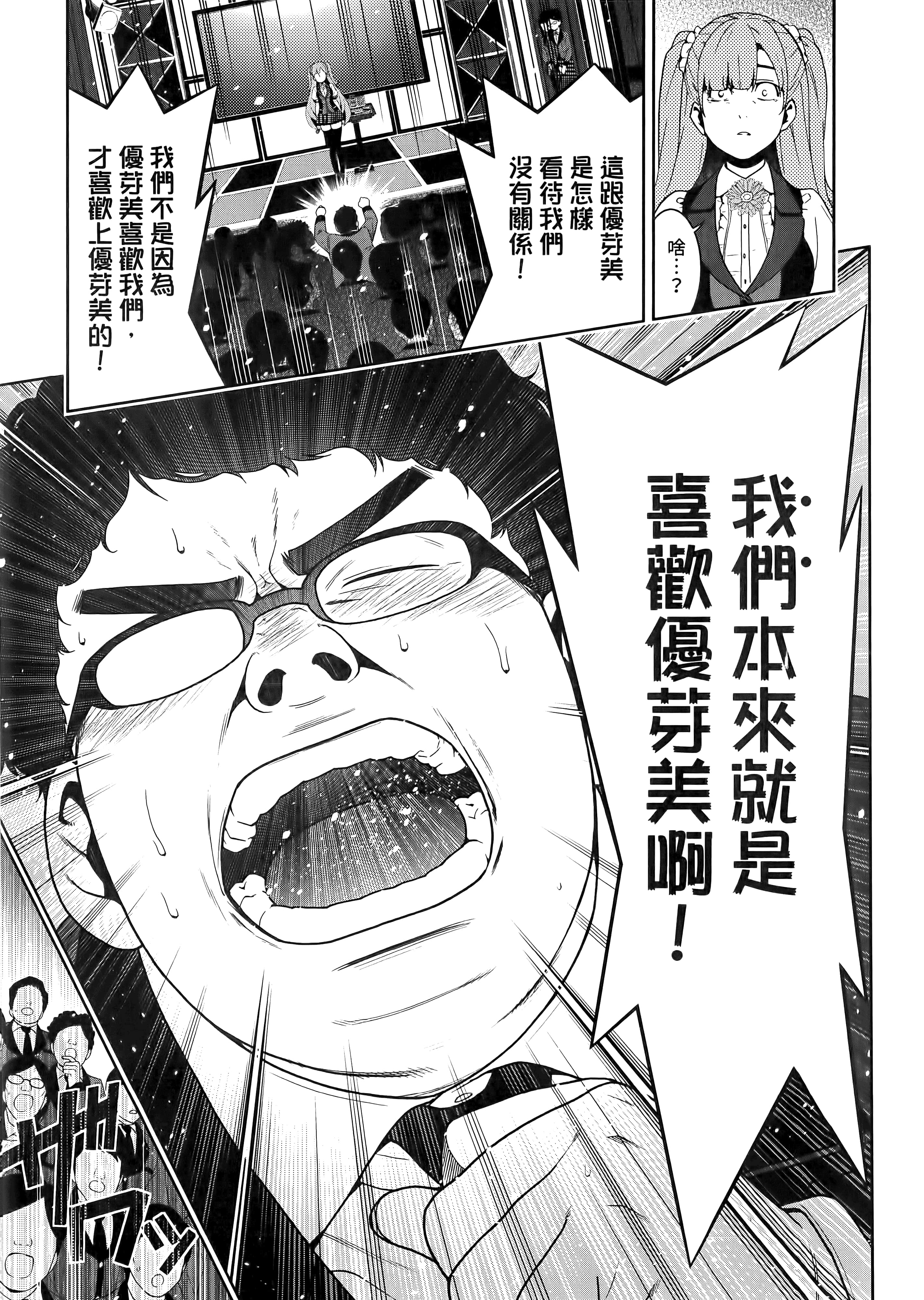 第 4 卷 第 211 页