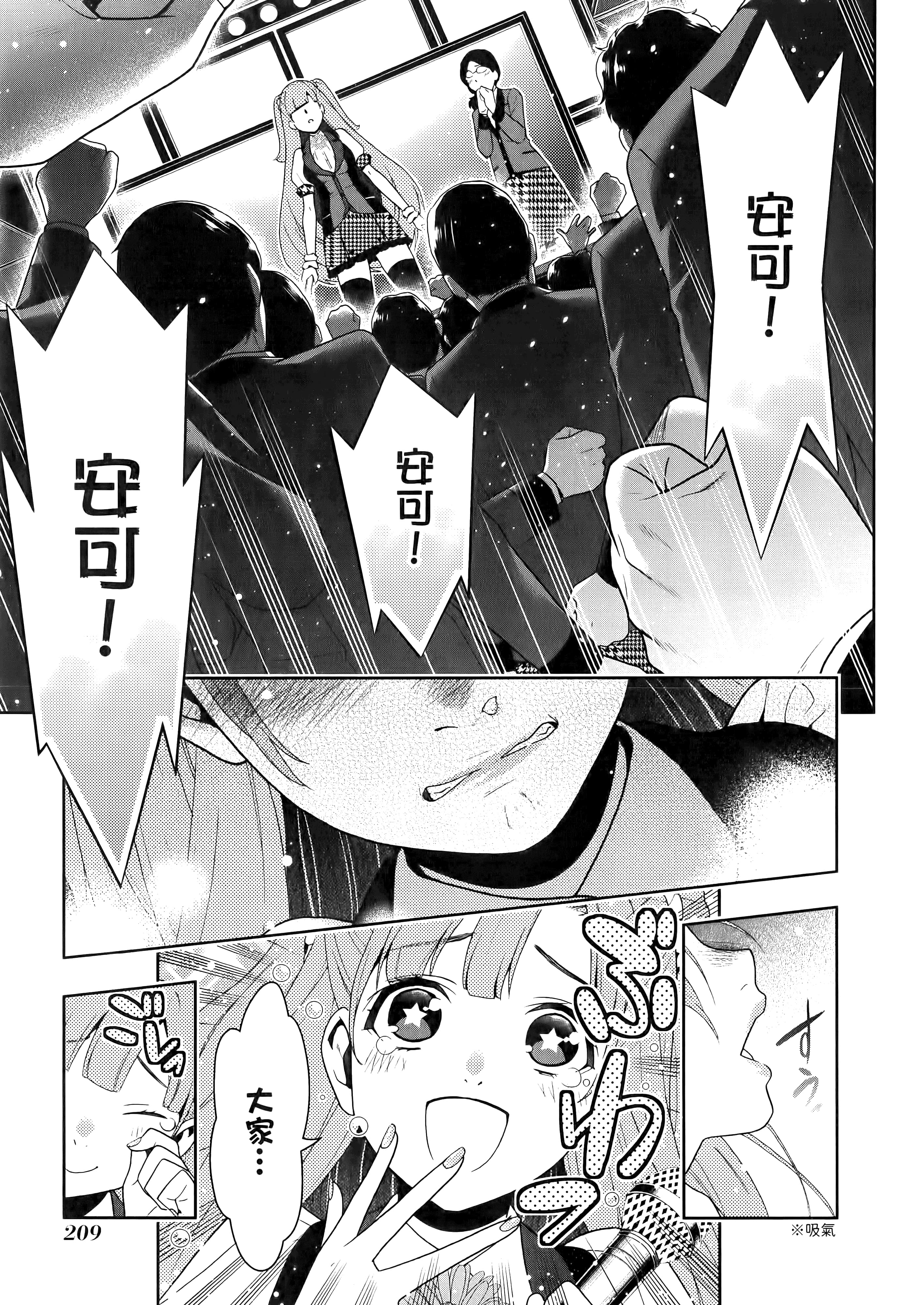 第 4 卷 第 213 页