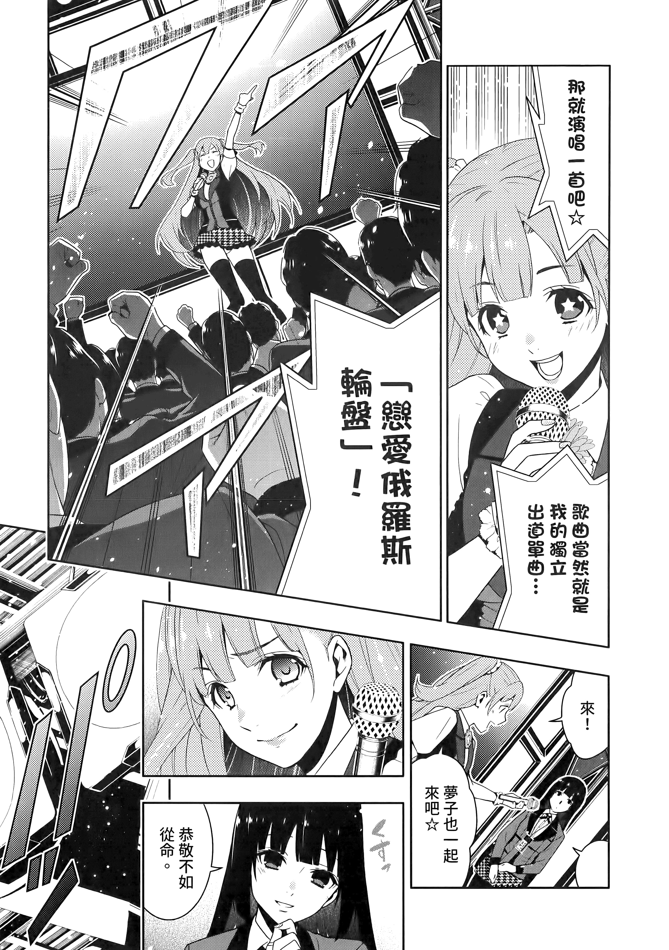 第 4 卷 第 215 页