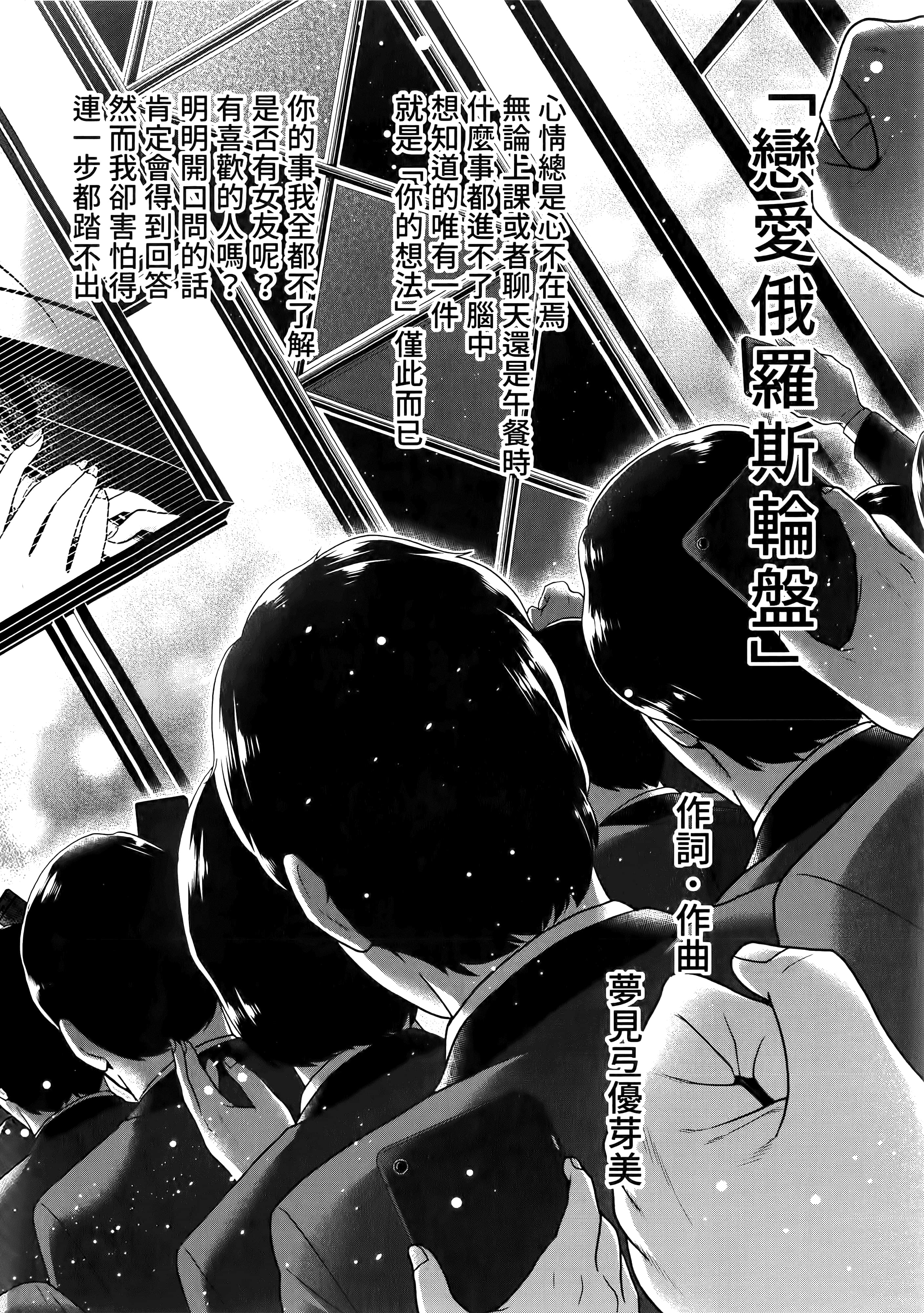 第 4 卷 第 216 页