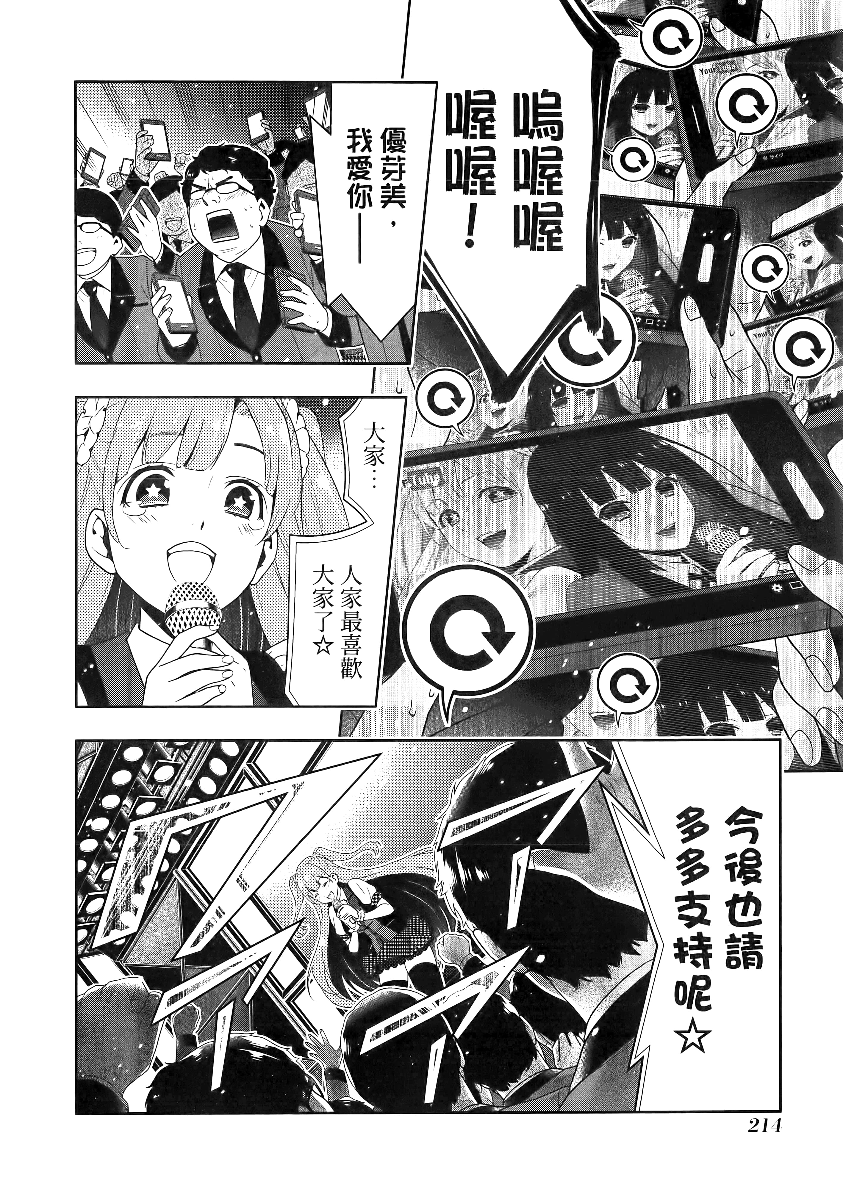 第 4 卷 第 218 页