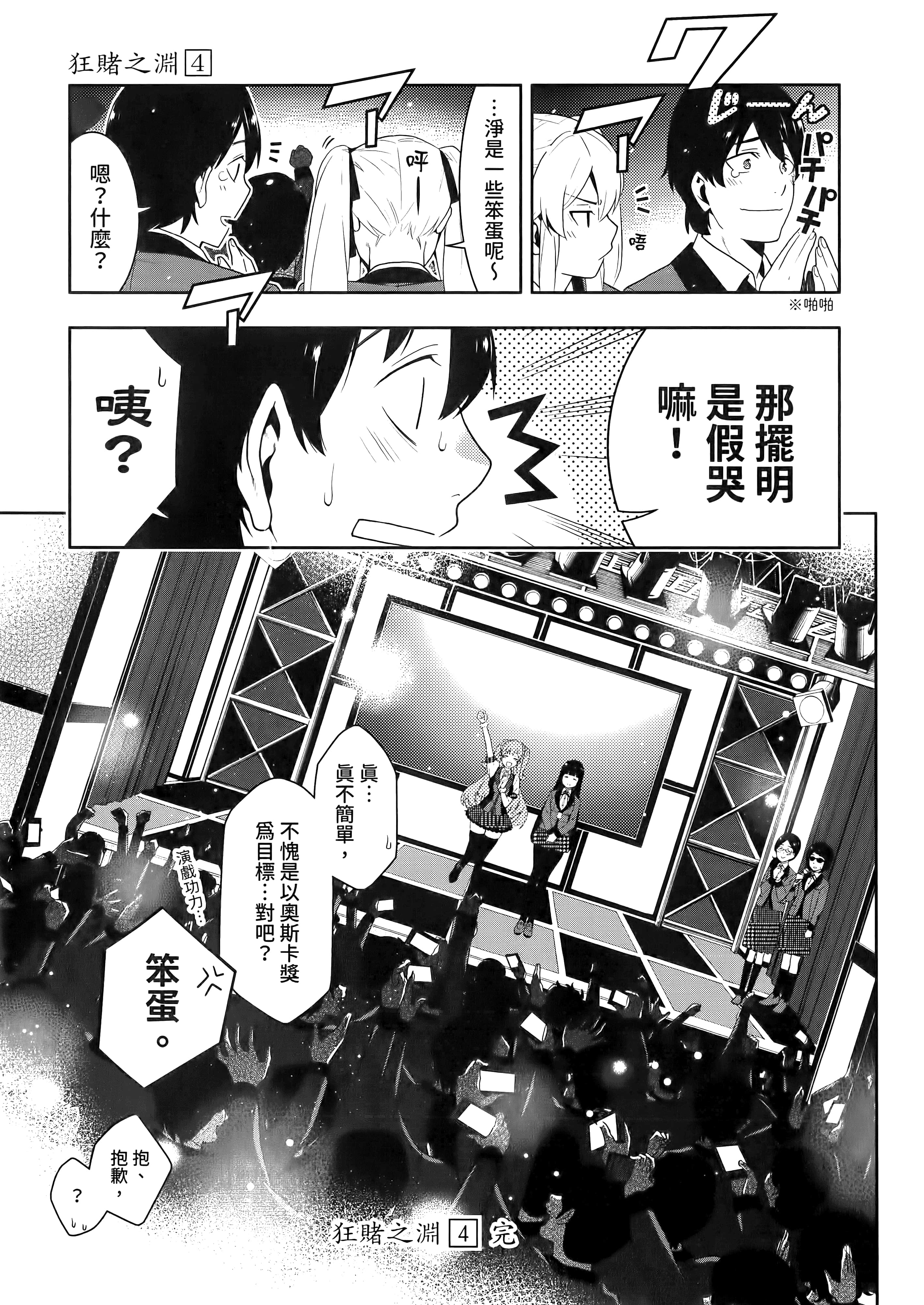 第 4 卷 第 219 页