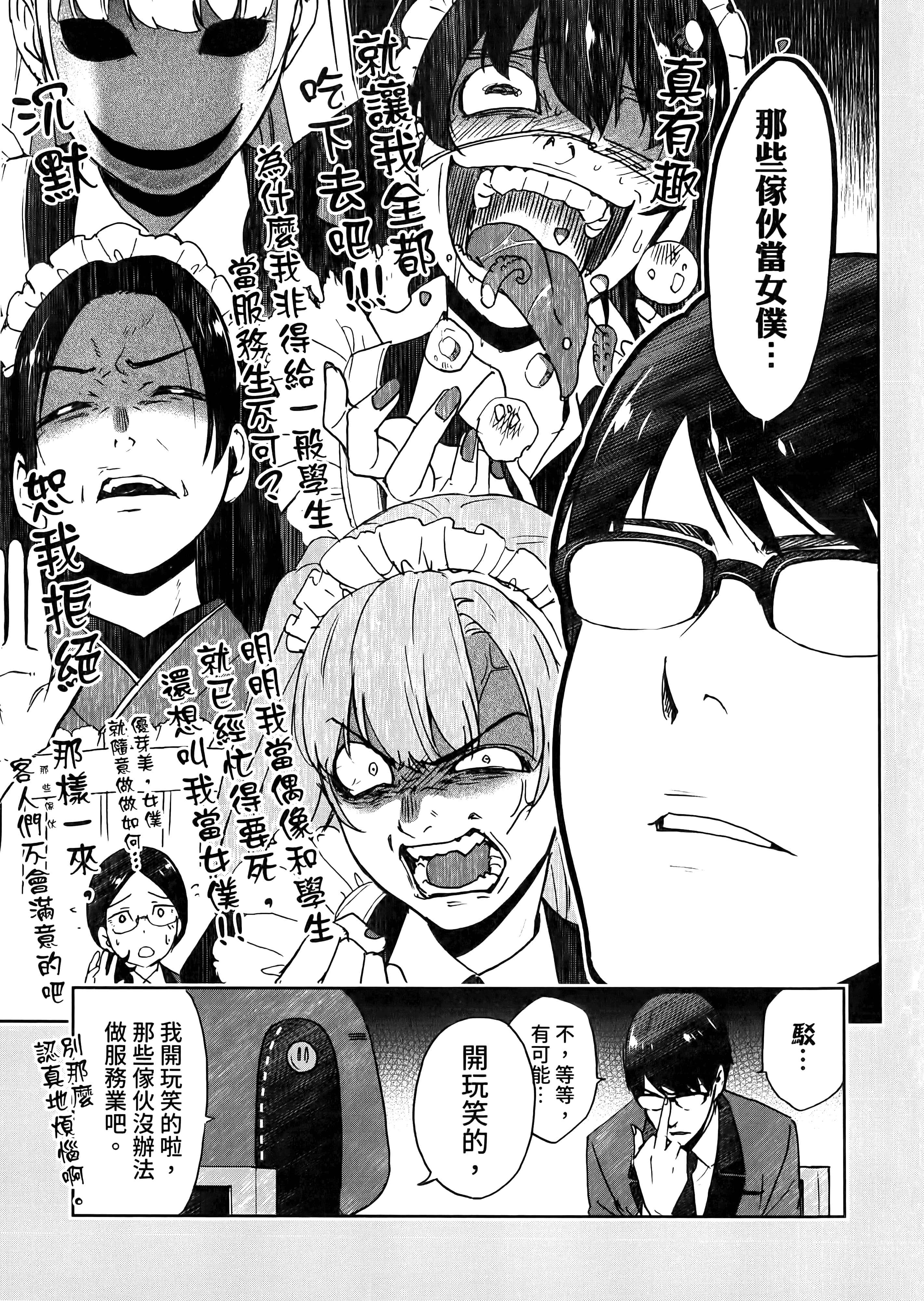 第 4 卷 第 221 页