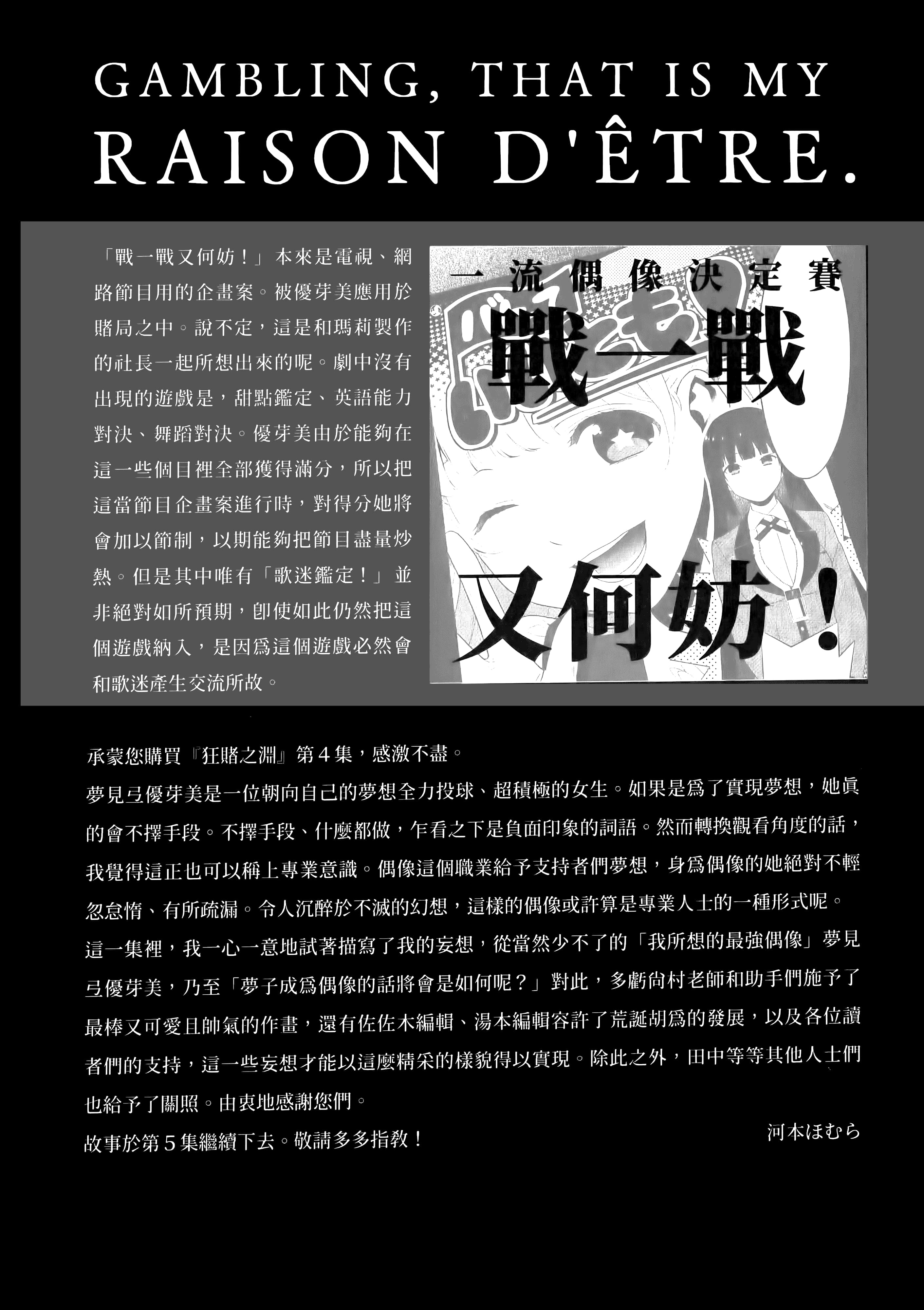 第 4 卷 第 222 页