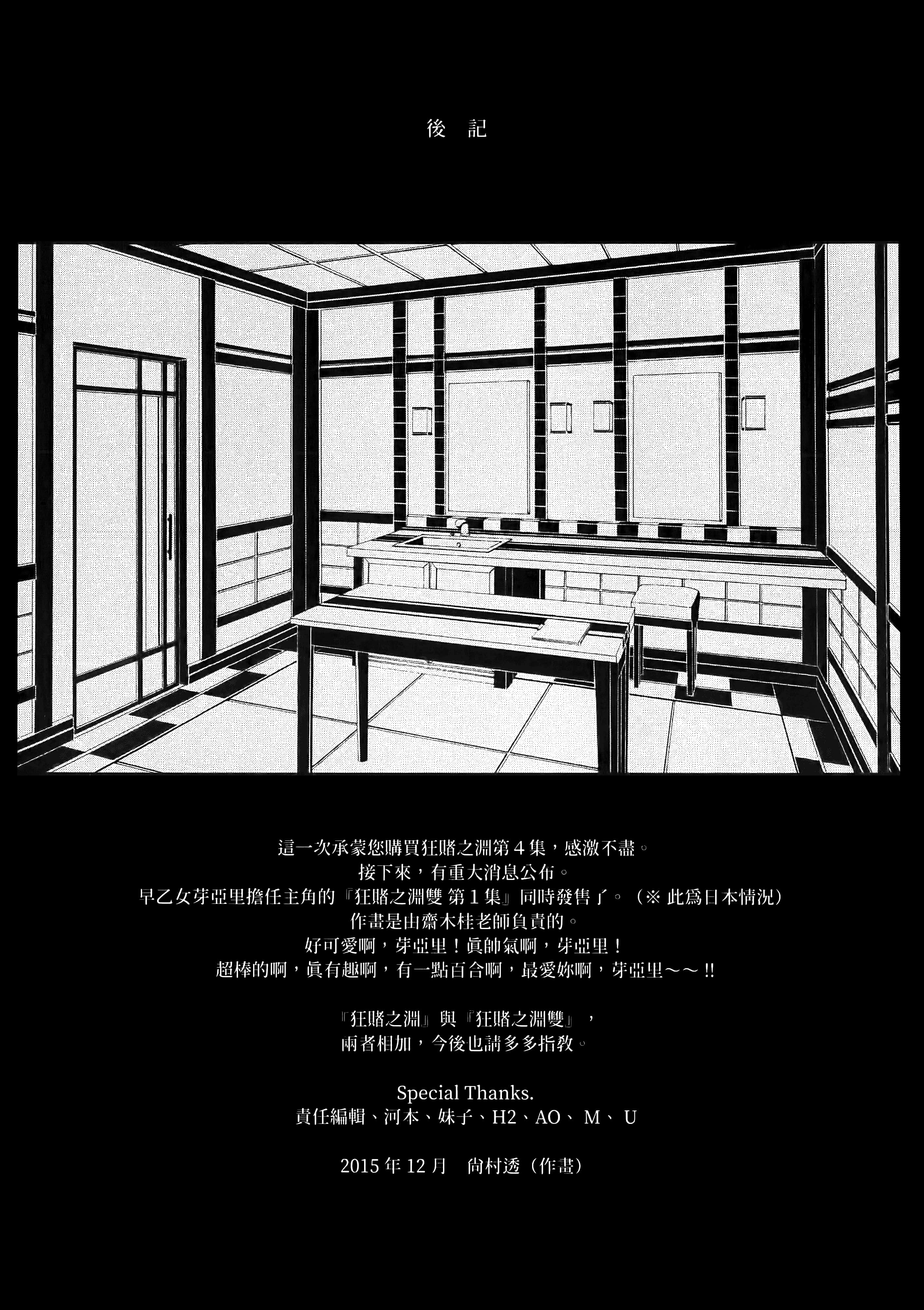 第 4 卷 第 223 页