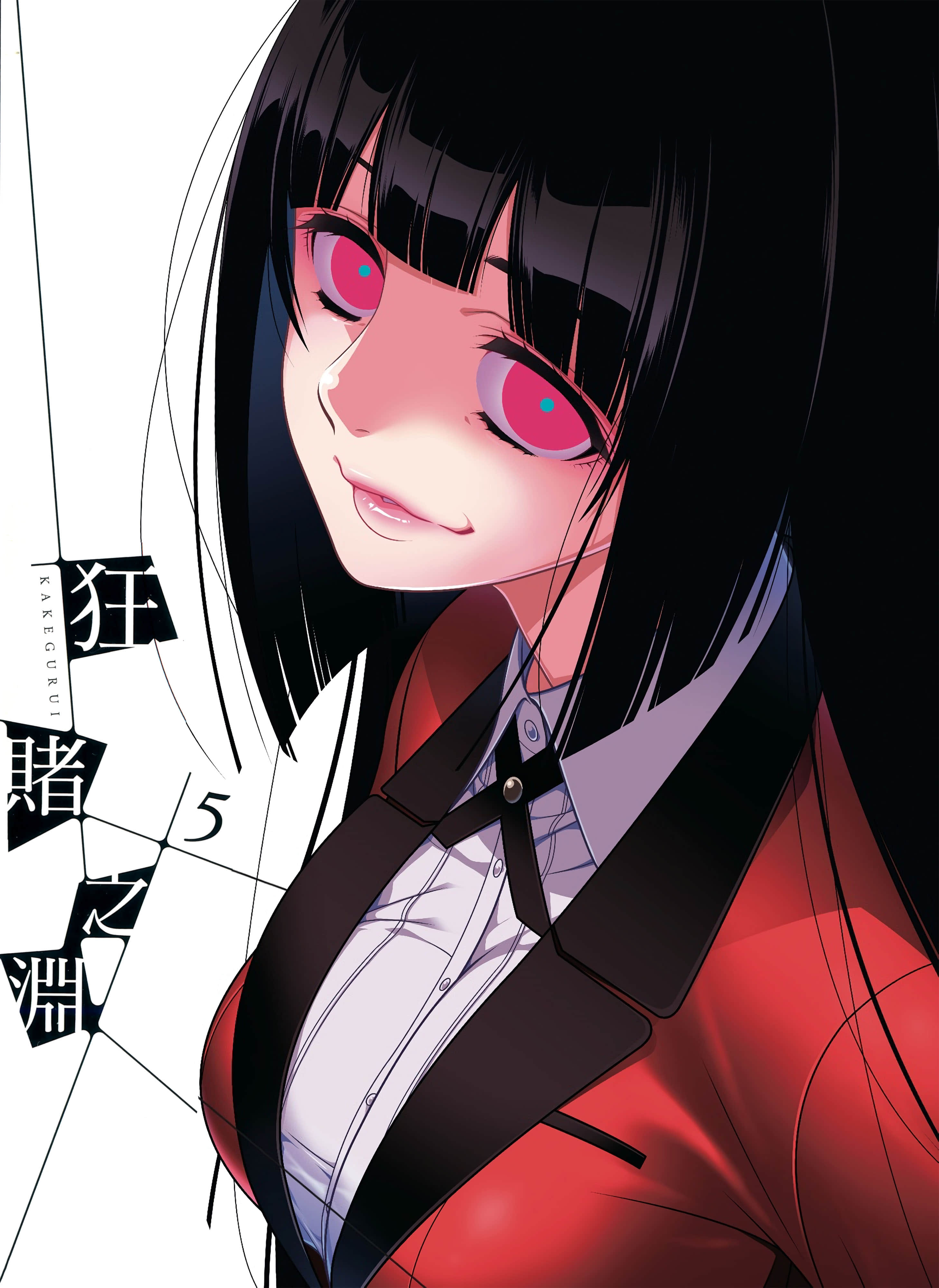 第 5 卷 第 5 页