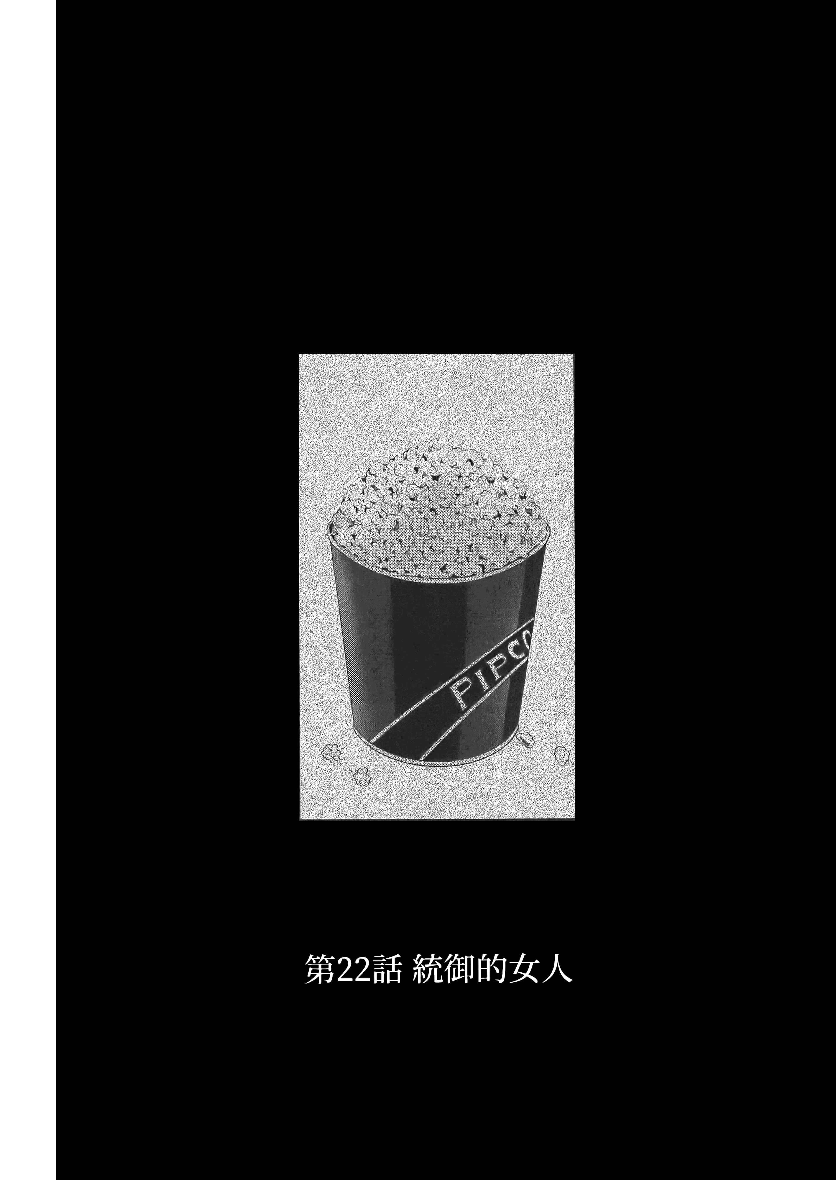 第 5 卷 第 10 页