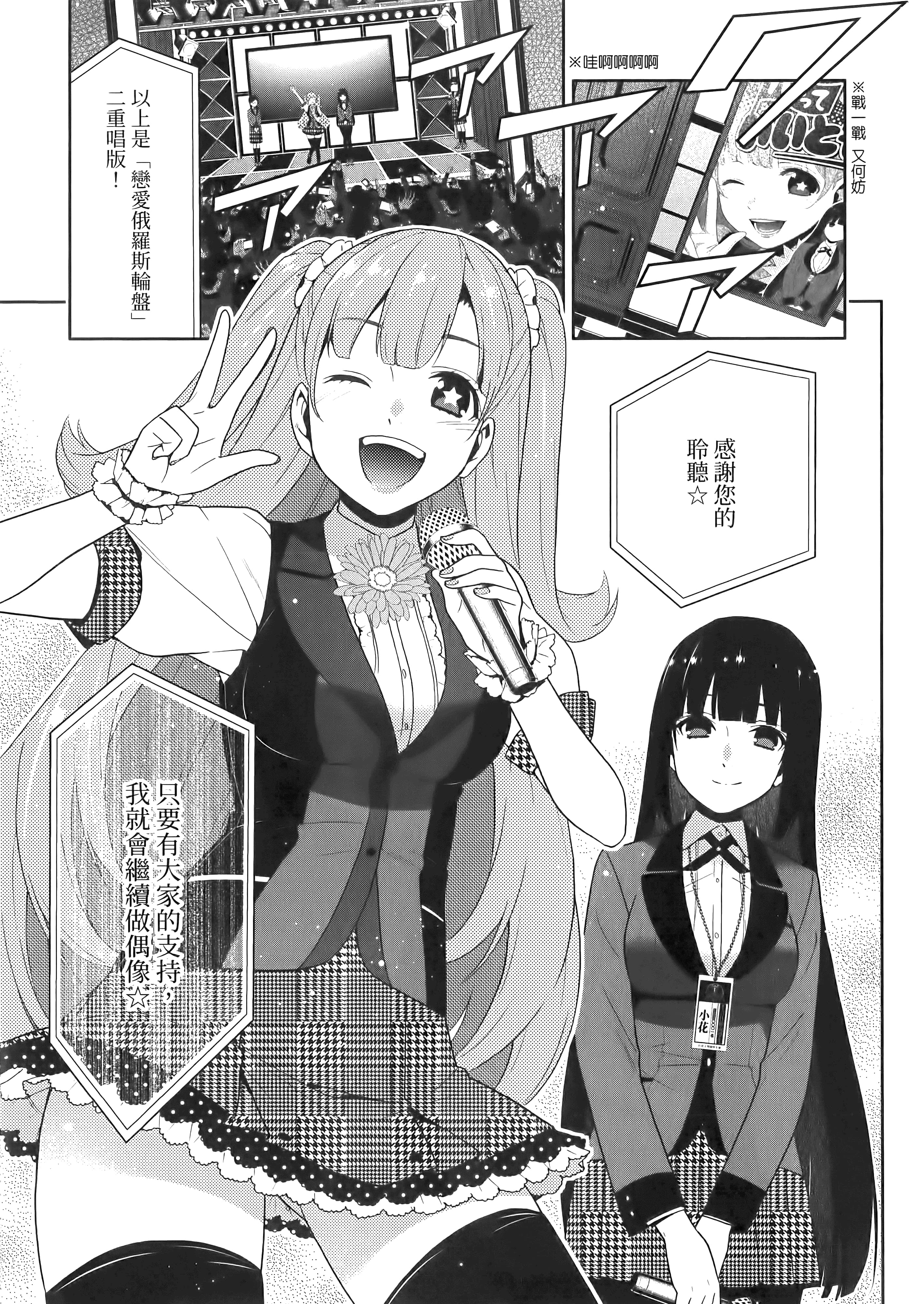 第 5 卷 第 11 页