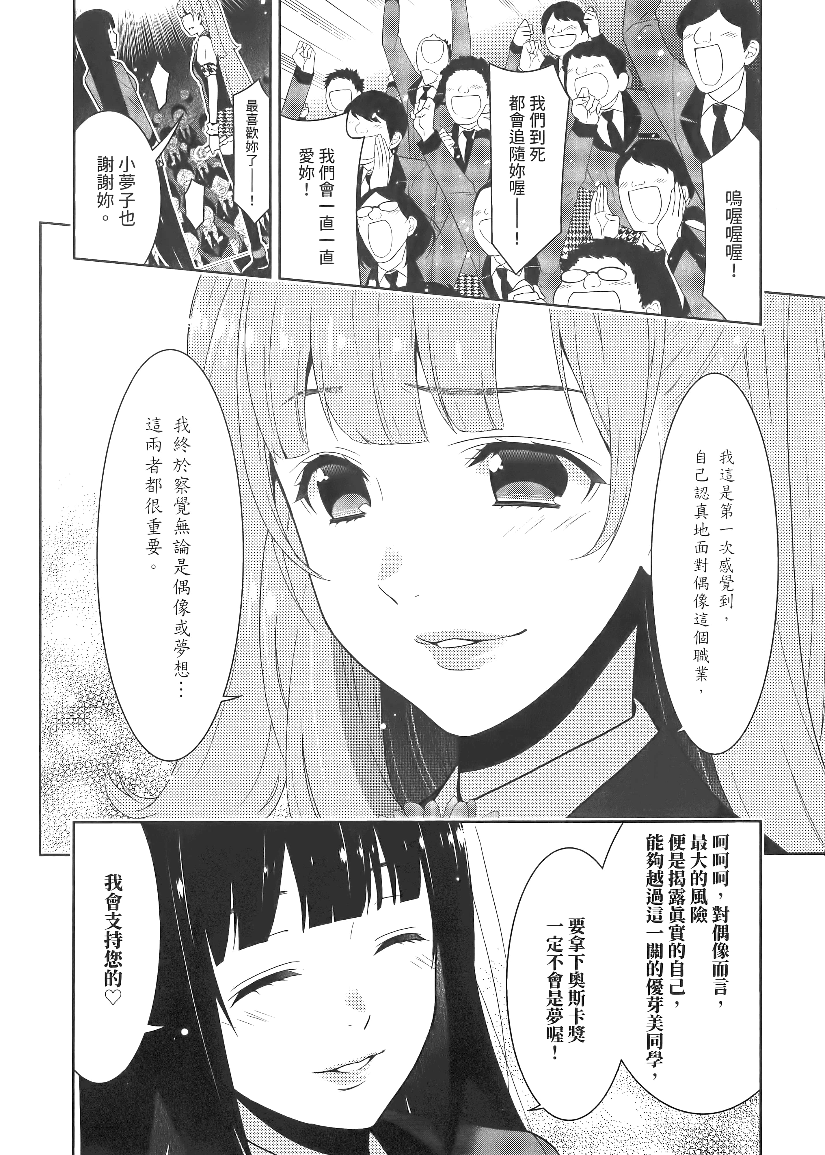 第 5 卷 第 12 页